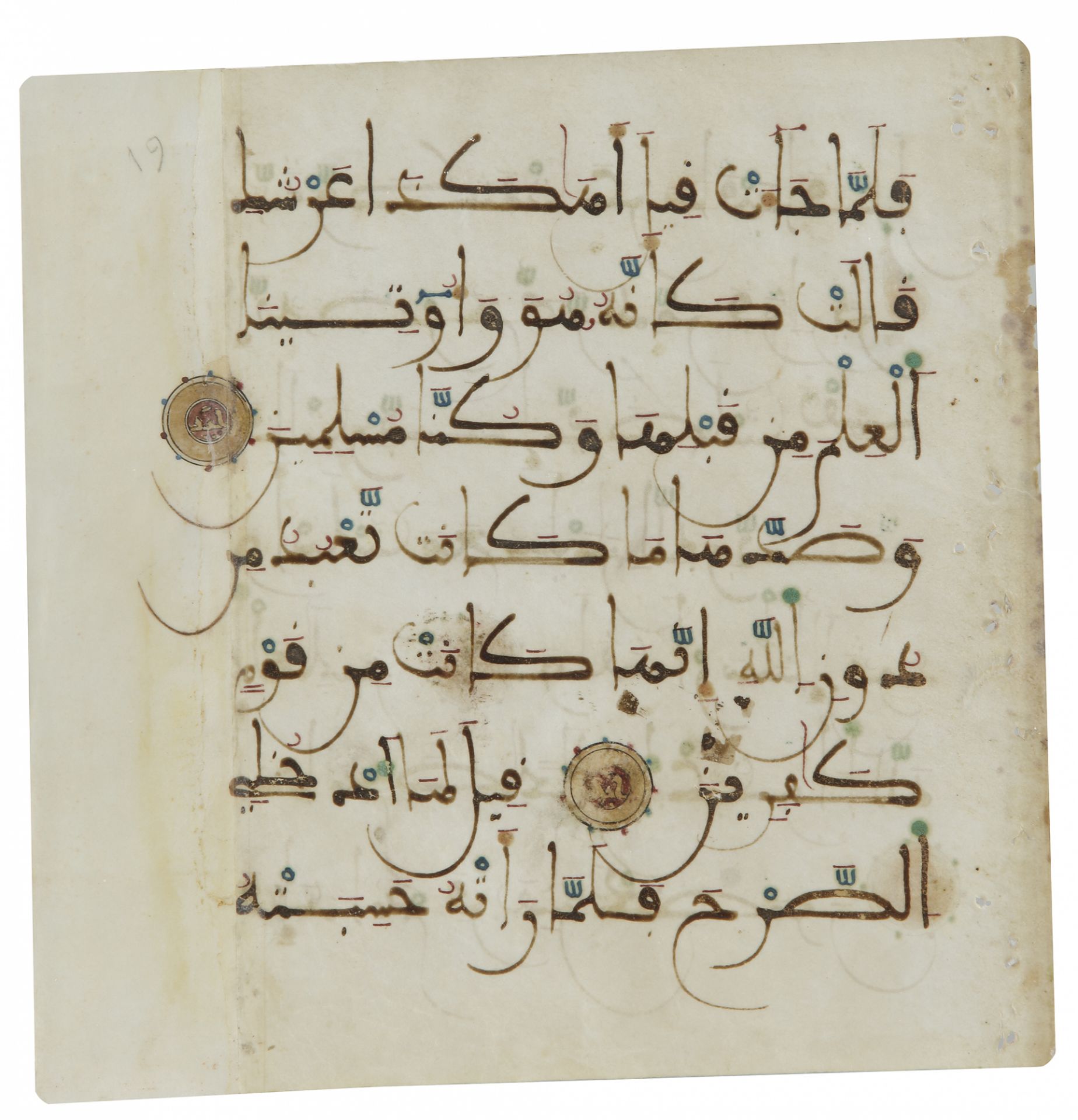 A QURAN LEAF IN MAGHRIBI SCRIPT ON PAPER, ANDALUSIA, 13TH CENTURY