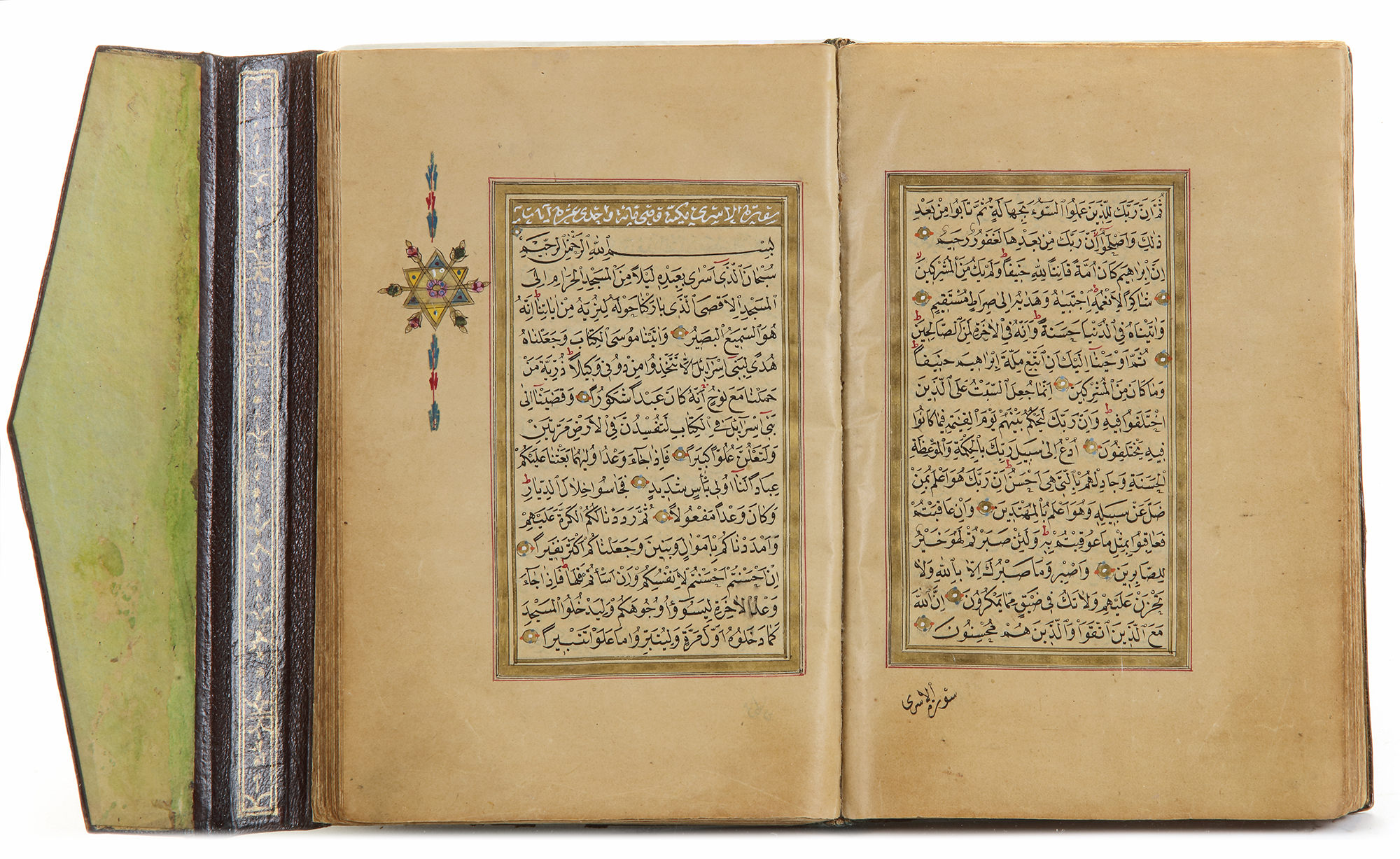 AN OTTOMAN QURAN SIGNED AL-HAJJ 'ABD AL-GHANI AL-WAHBI, DATED 1263 AH/1846-47 AD - Image 3 of 5