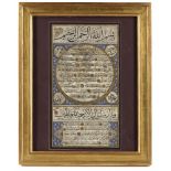 AN OTTOMAN HILYA, SIGNED ABD'ULLAH AL-TUFFIGH IN ARABIC, ILLUMINATED MANUSCRIPT ON PAPER, TURKEY, DA