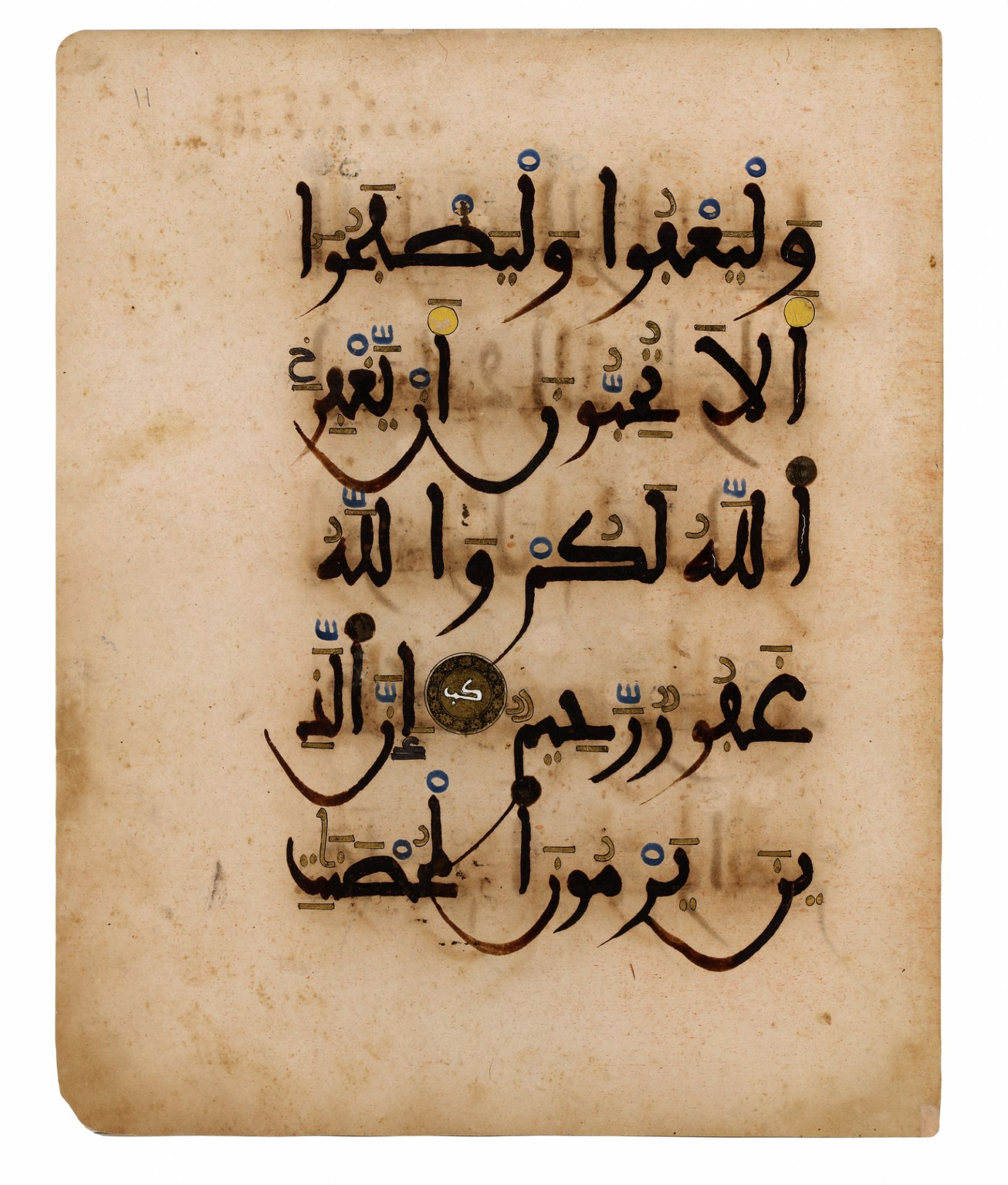 A RARE ANDALUSIAN QURAN SECTION ON PINK PAPER, ANDALUSIA, 13TH CENTURY - Bild 17 aus 26