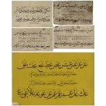 FIVE OTTOMAN CALLIGRAPHIC EXERCISES (MASHQ), TURKEY, 18TH CENTURY