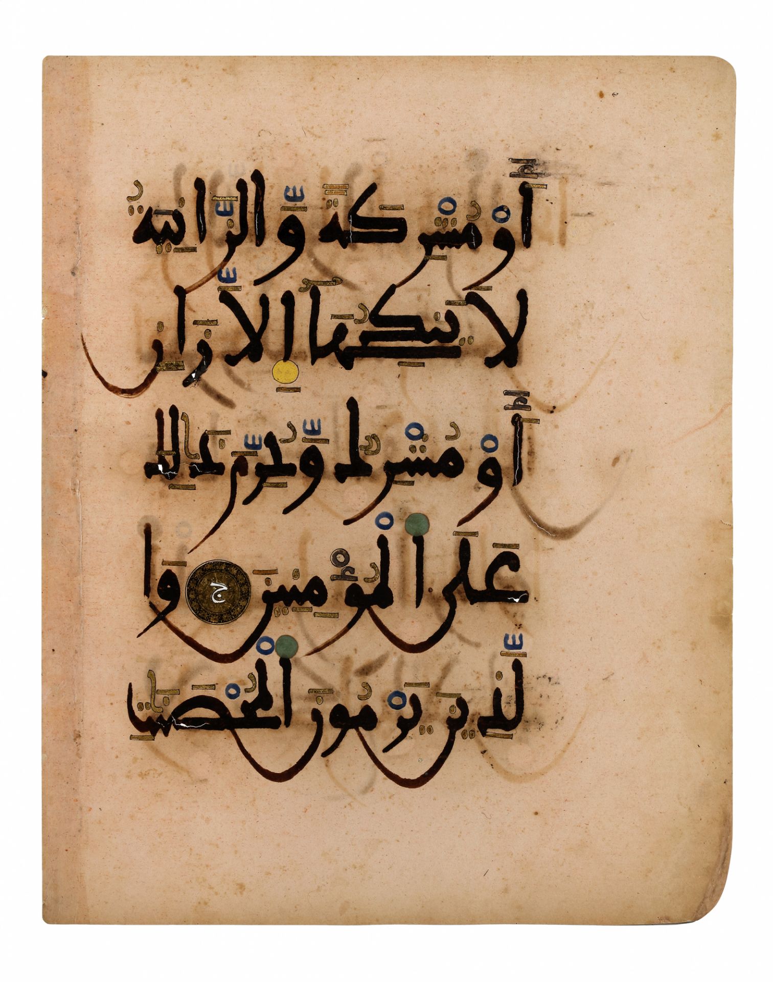 A RARE ANDALUSIAN QURAN SECTION ON PINK PAPER, ANDALUSIA, 13TH CENTURY - Bild 20 aus 26