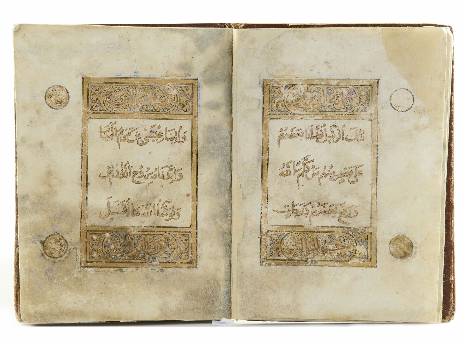 THE THIRD SECTION OF THE QURAN BY IBN AL-BUSAYS, 13TH CENTURY