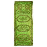 AN OTTOMAN EMBROIDERED GREEN SILK HANGING PANEL, TURKEY, 19TH CENTURY