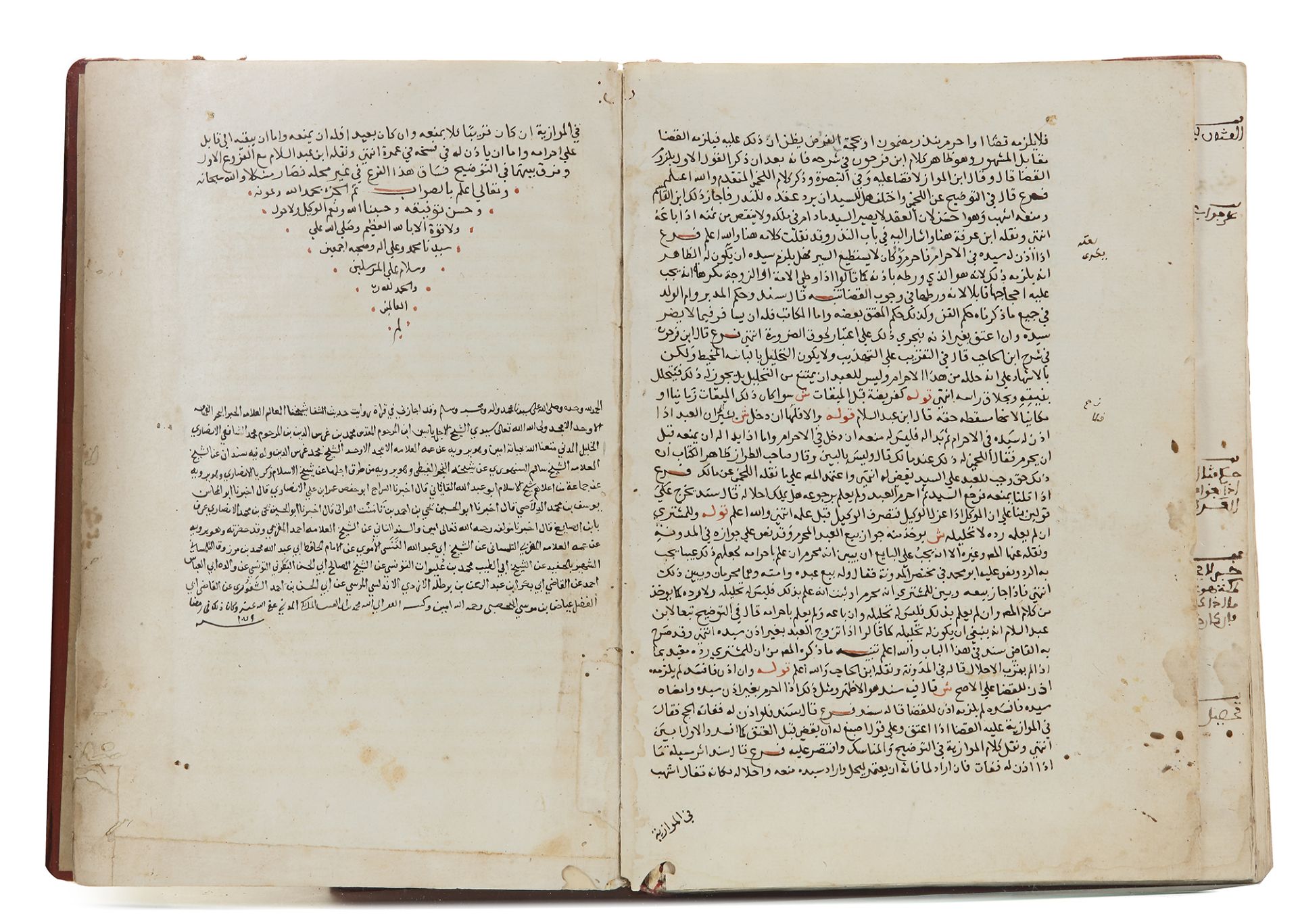 HADITH AL-SHIFA BY SHEIKH YASSIN BIN MUHAMMAD AL-SHAFI’I AL-ANSARI, DATED 1077 AH/1667 AD - Bild 2 aus 3