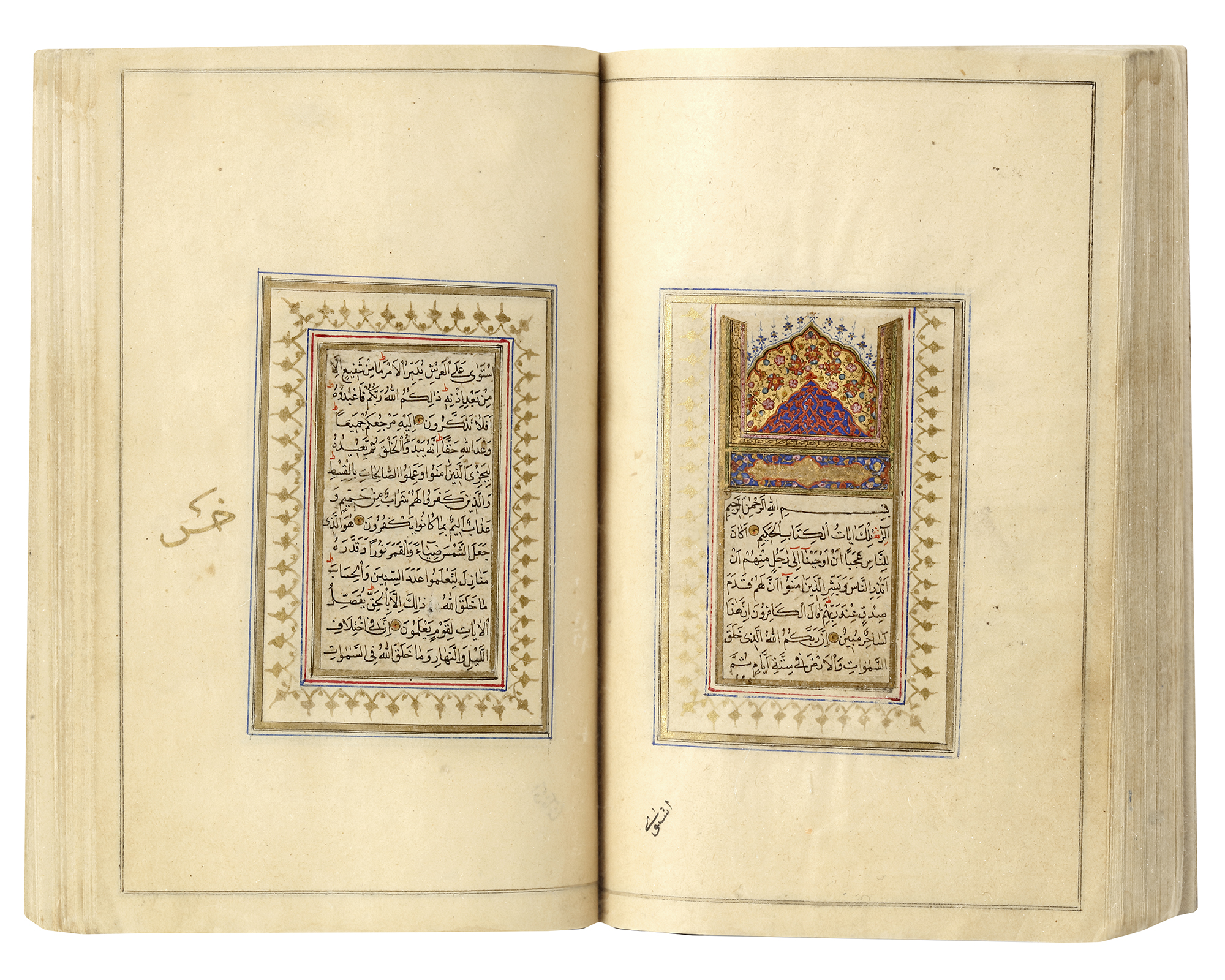 A QURAN SIGNED ‘ABD AL-RASHID, INDIA, MUGHAL, DATED 1080 AH/1670-71 AD - Image 11 of 13