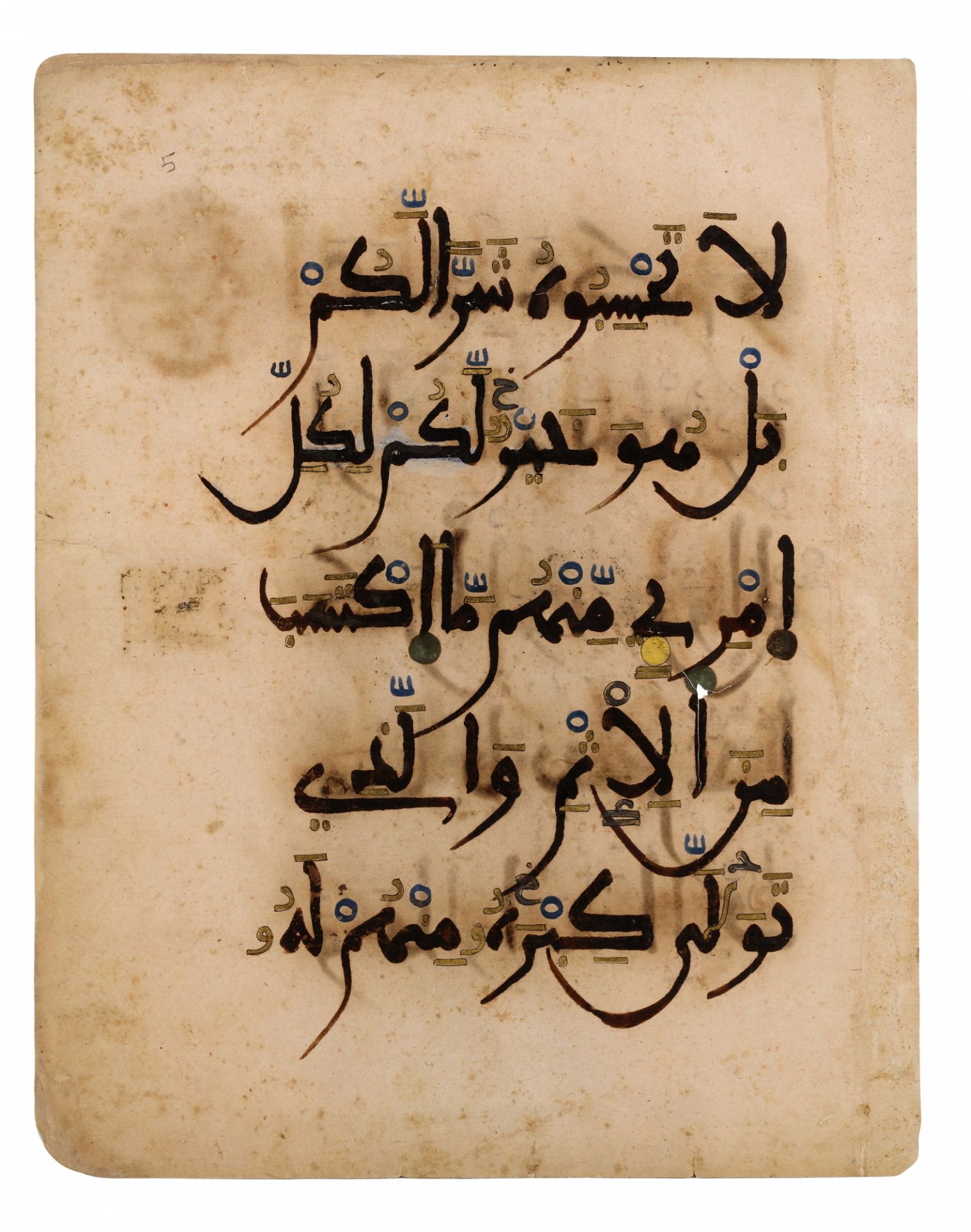 A RARE ANDALUSIAN QURAN SECTION ON PINK PAPER, ANDALUSIA, 13TH CENTURY - Bild 14 aus 26