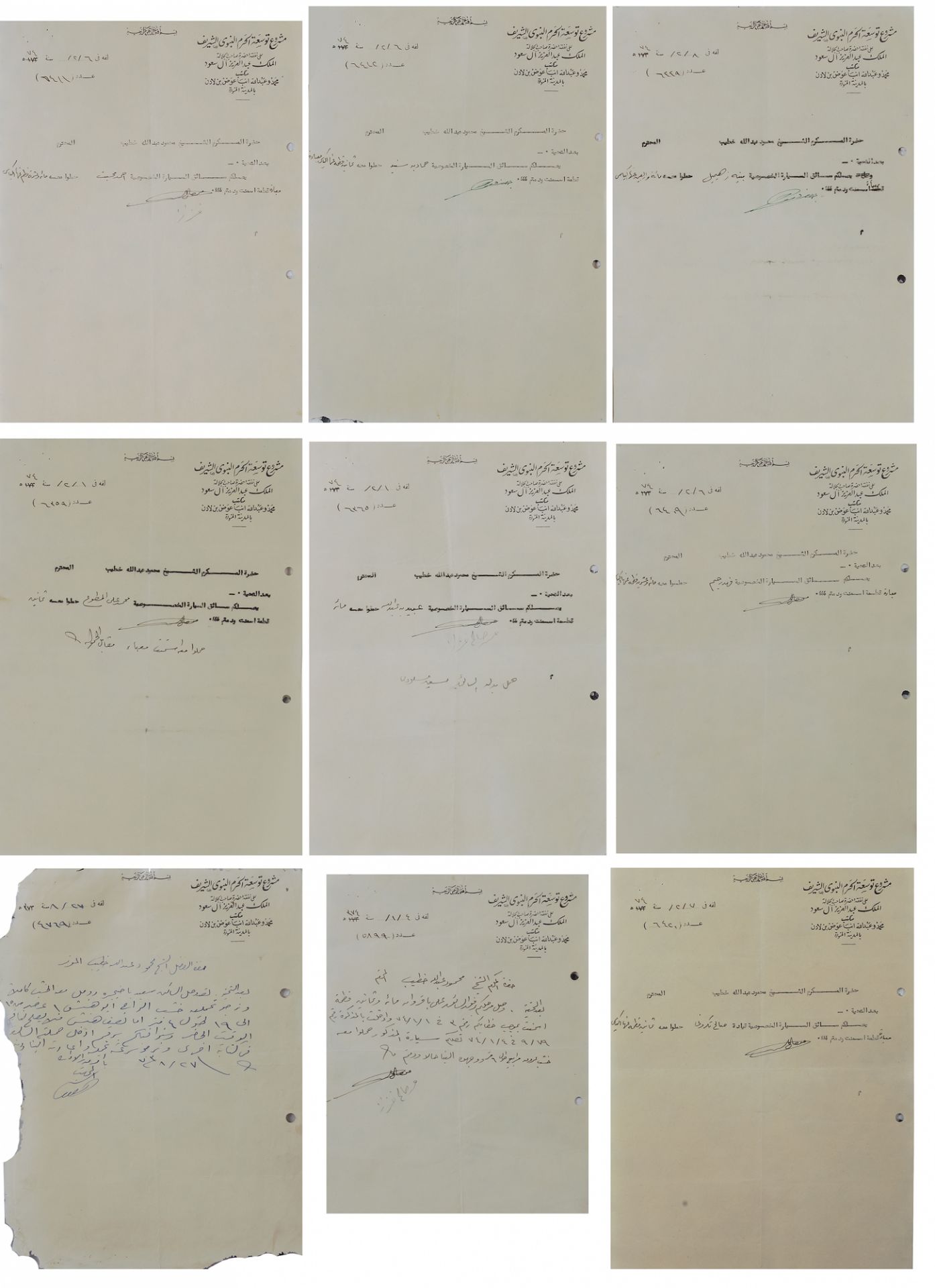 ENGINEERING DRAWINGS REGARDING THE EXPANSION OF THE PROPHET'S MOSQUE 1949 - Bild 5 aus 10