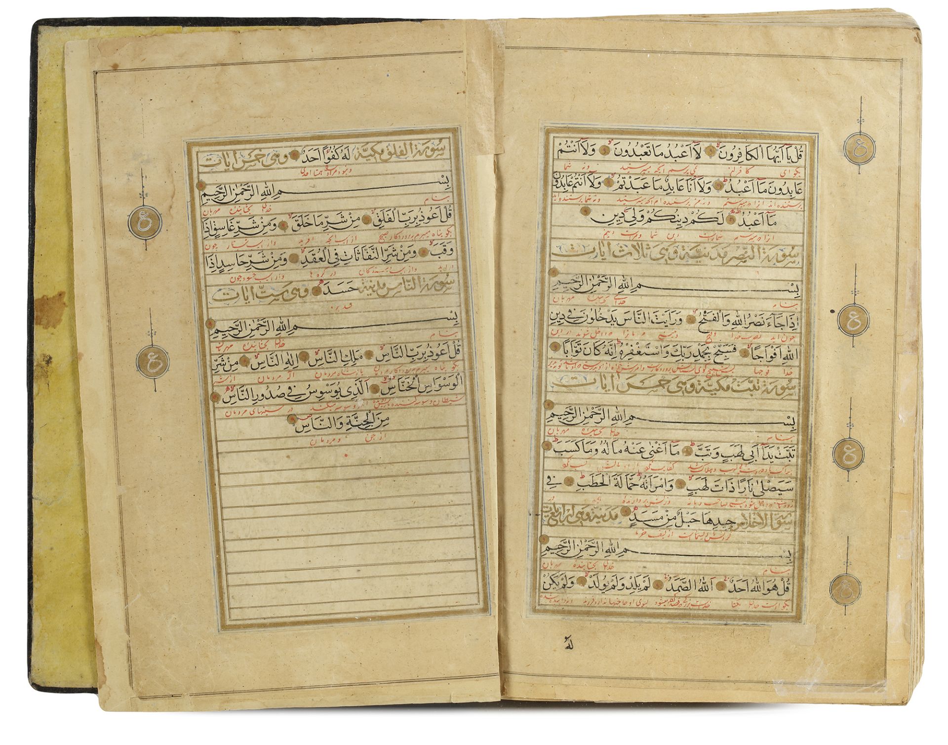 A QURAN, PERSIA,18TH CENTURY - Image 6 of 6
