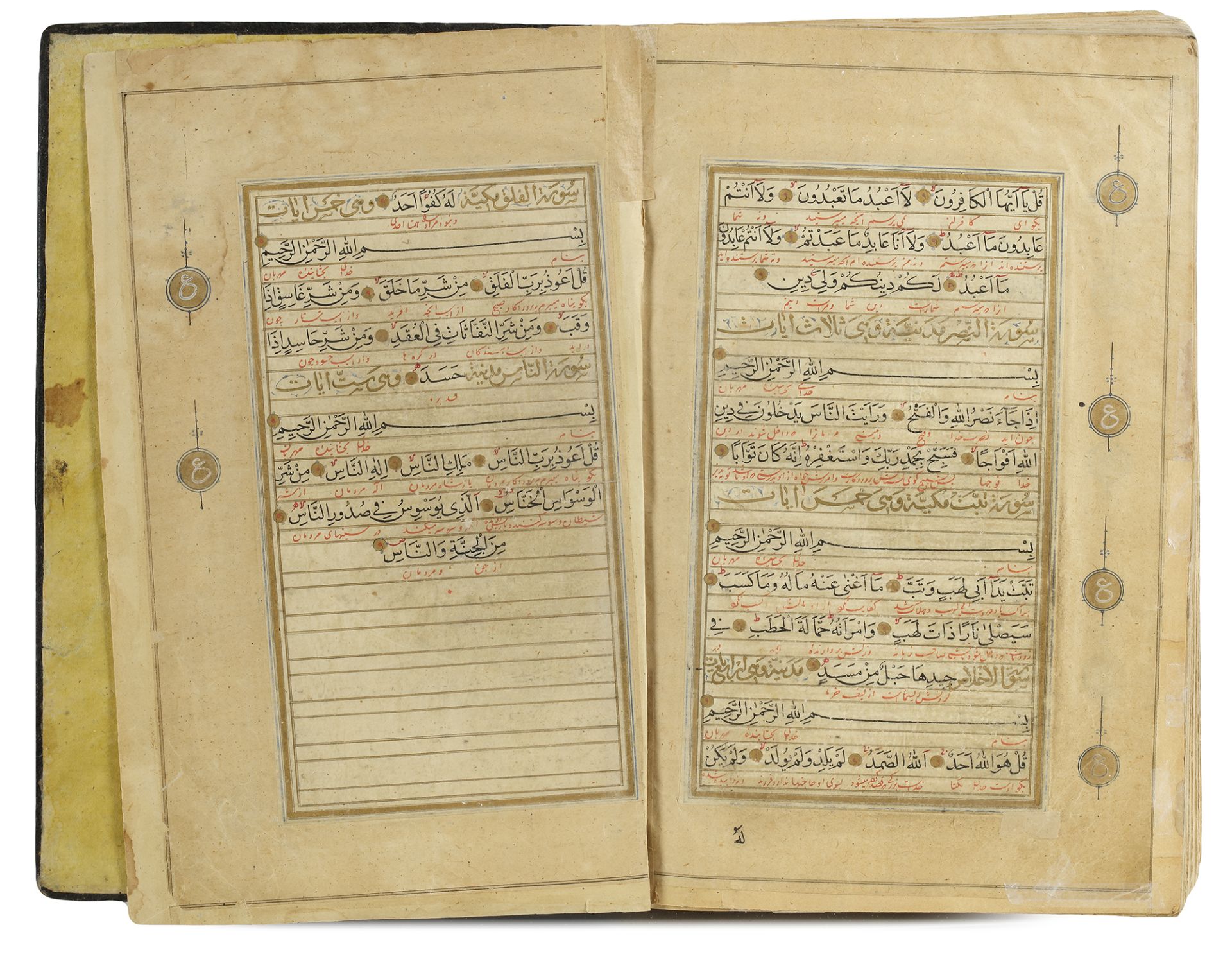 A QURAN, PERSIA,18TH CENTURY - Bild 6 aus 6