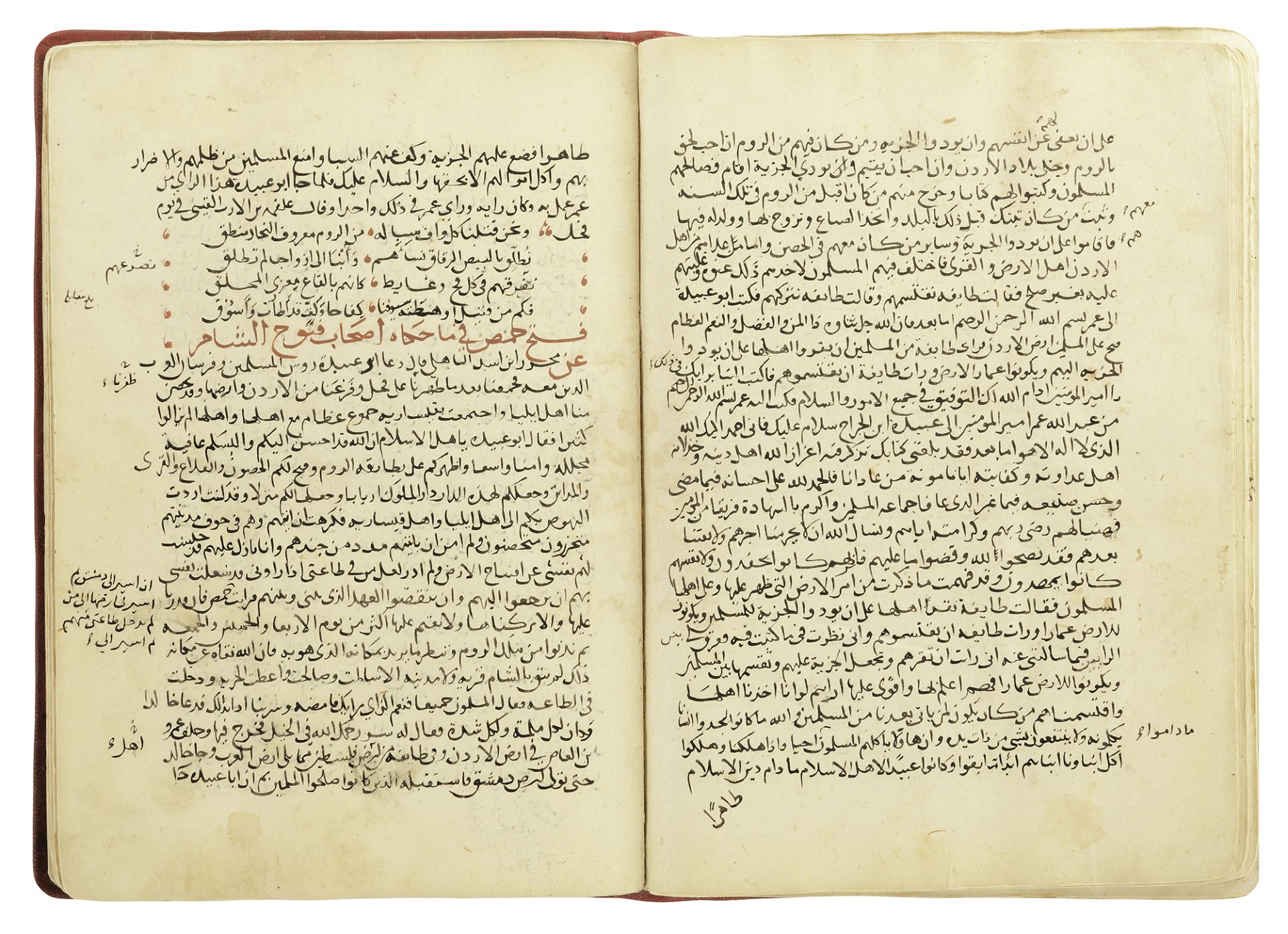 IKTIFA FI MAGHAZI AL-MUSTAFA WAL KHULAFA AL-THALATHA, LATE 14TH-EARLY 15TH CENTURY, BY ABU RABI SULA