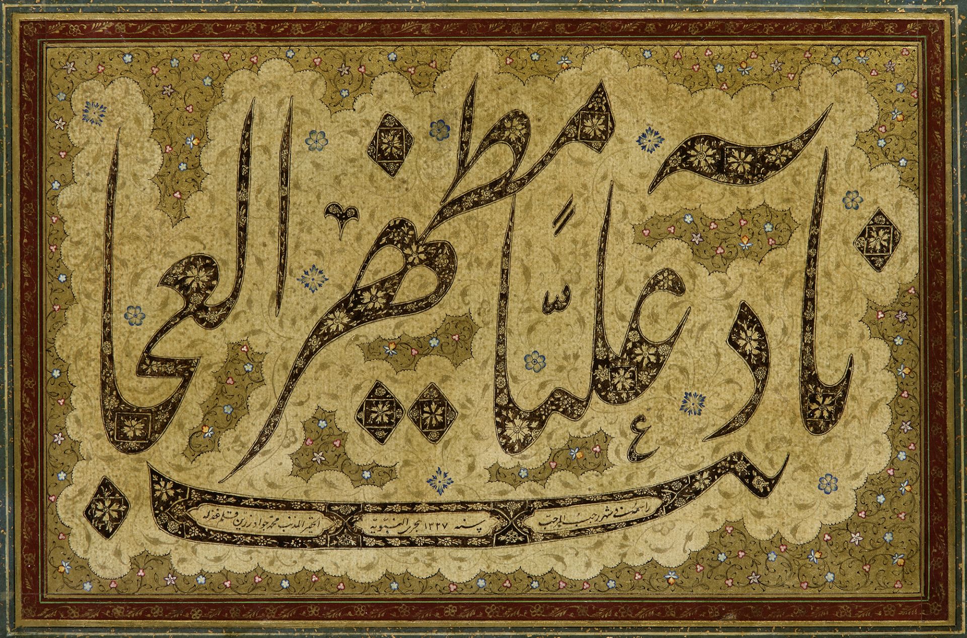 AN ILLUMINATED QAJAR CALLIGRAPHY, DATED 1327 AH/1909 AD - Image 2 of 4