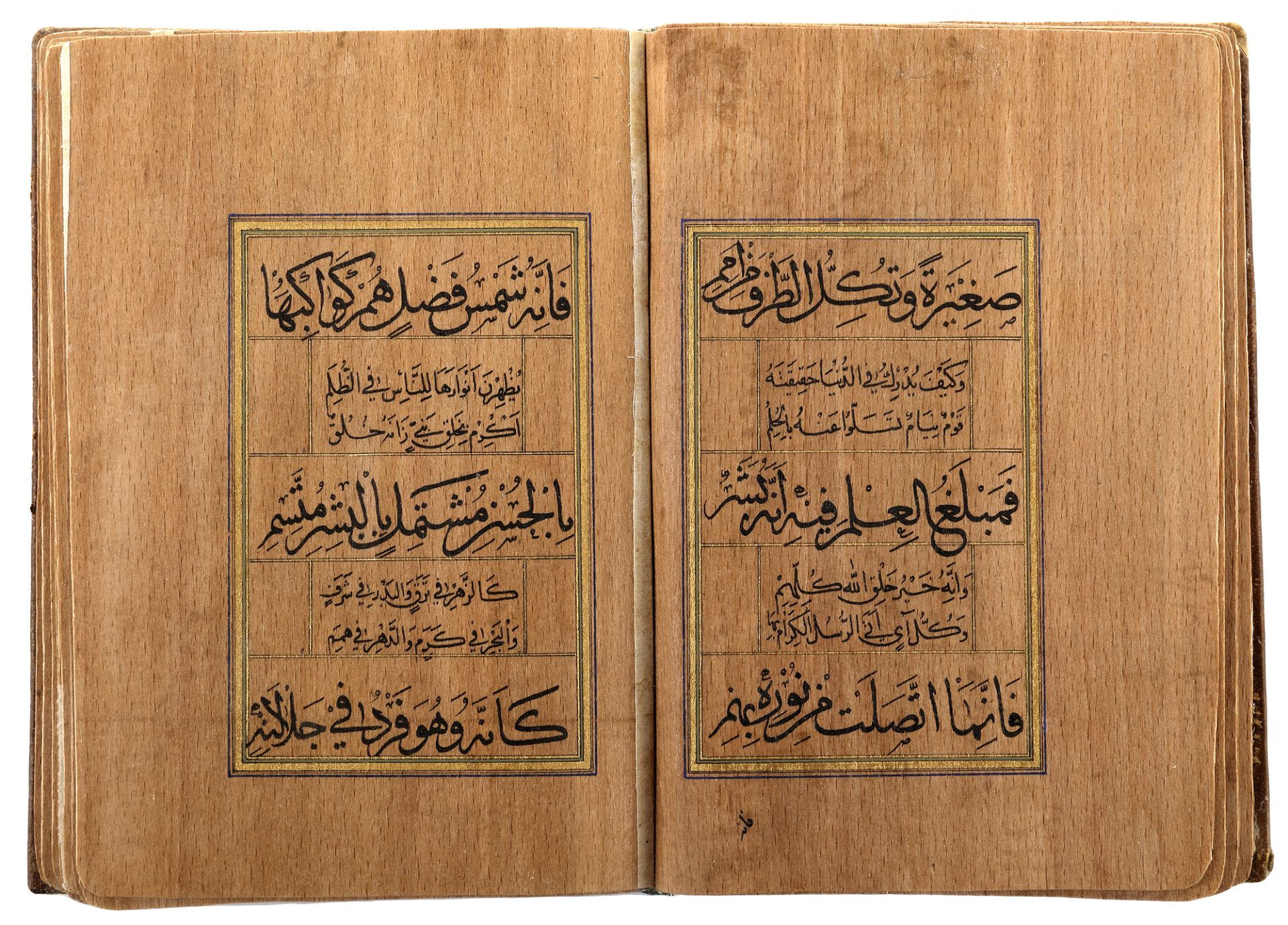 QASIDAT AL-BURDA ON WOOD, EARLY 20TH CENTURY - Bild 3 aus 5