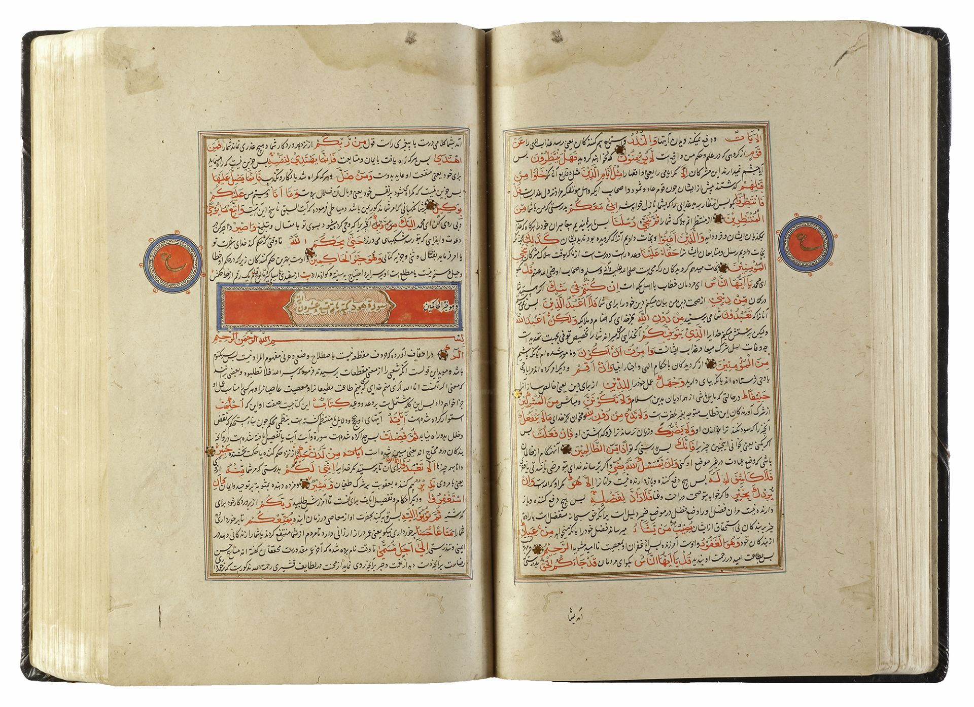 JAWAHER AL-TAFISR LE TOHFAT AL-AMIR BY HUSAIN KASHEFI, SULTANATE INDIA, 897 AH/149 AD - Image 8 of 11