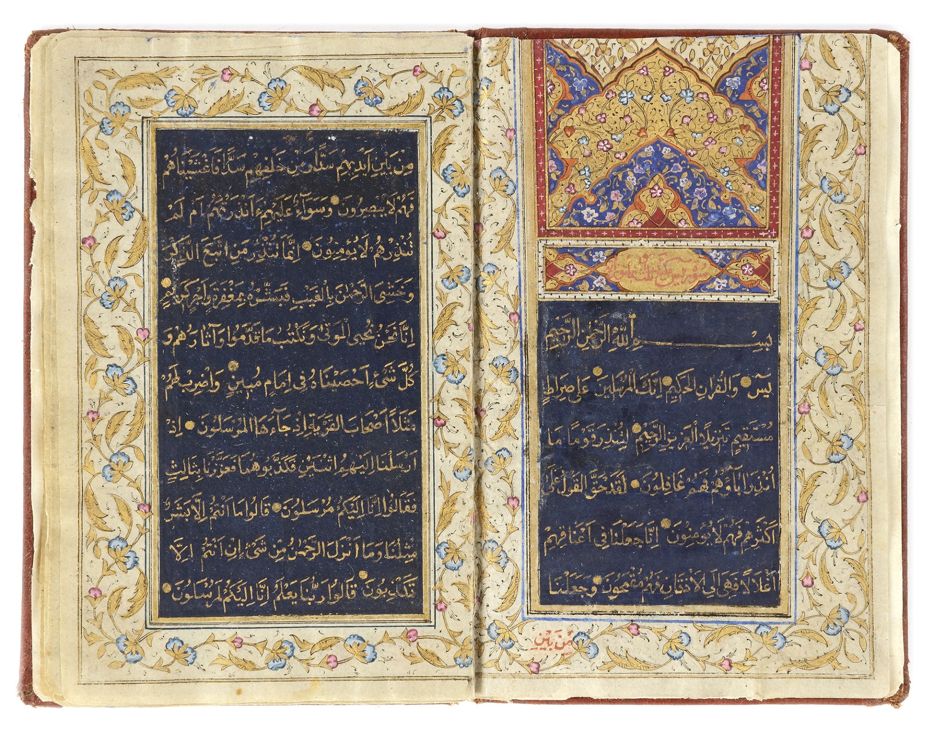 A QAJAR QURAN SECTION, 19TH CENTURY