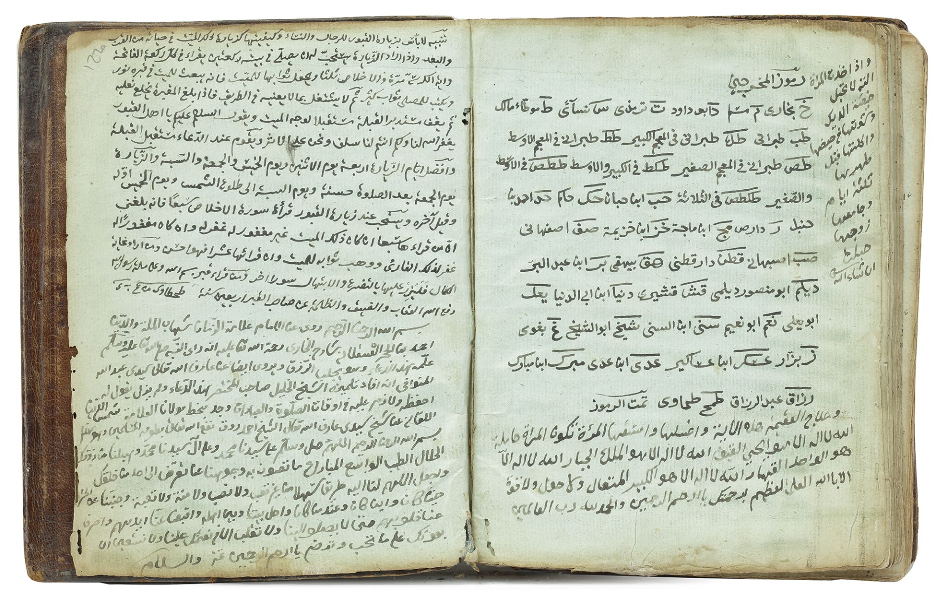 ALTARIQAT ALMHMDYT WALSYRT AL’AHMADIA BY MUHAMMAD BIRGIVI, 993 AH/1585 AD - Bild 3 aus 6