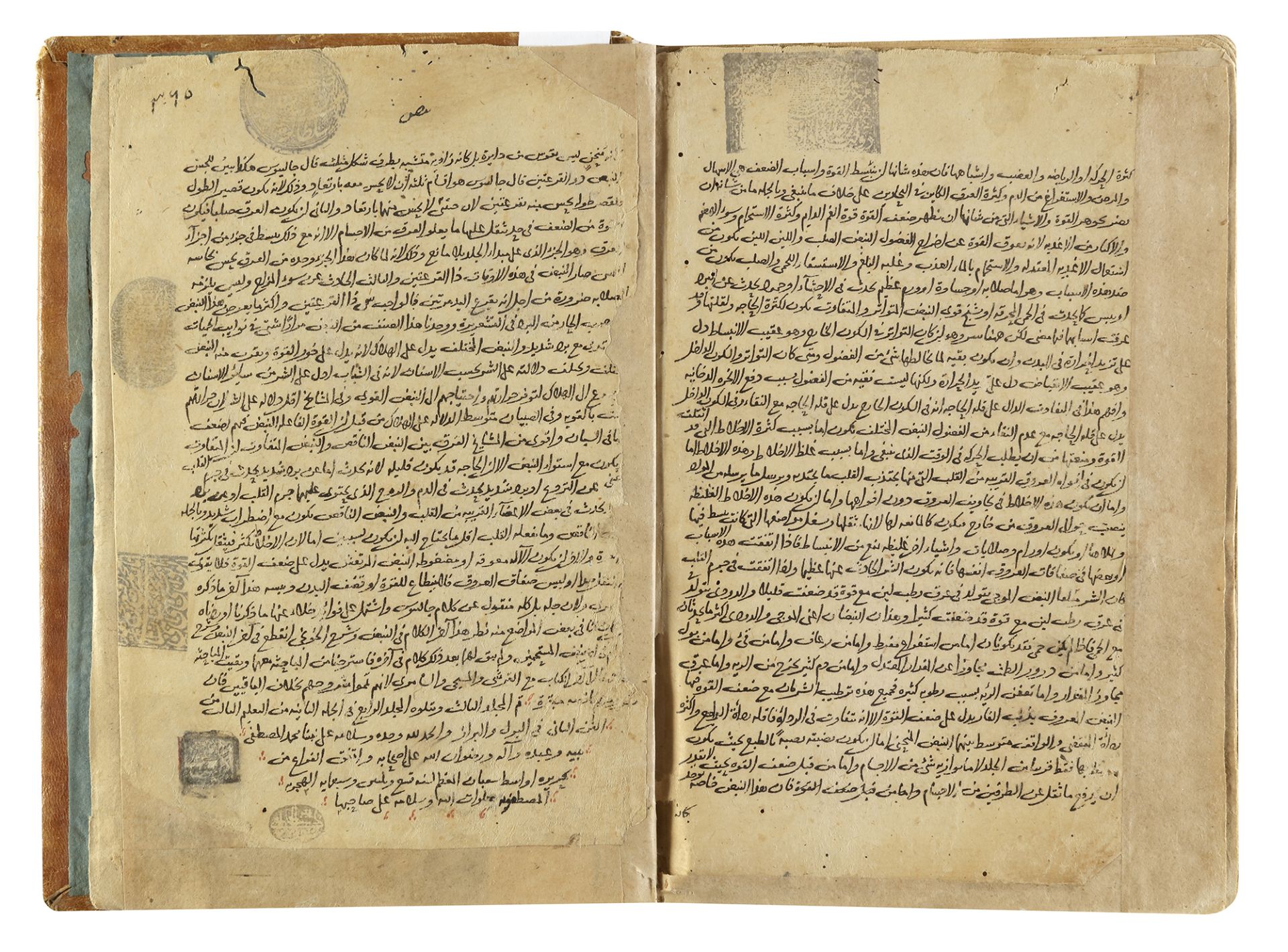 MAHMUD BIN MASSUD QUTB AL-DIN-SHIRAZI (D.1311), KULLIYAT AL-QANUN, A COMMENTARY ON THE FIRST VOLUME - Bild 4 aus 9