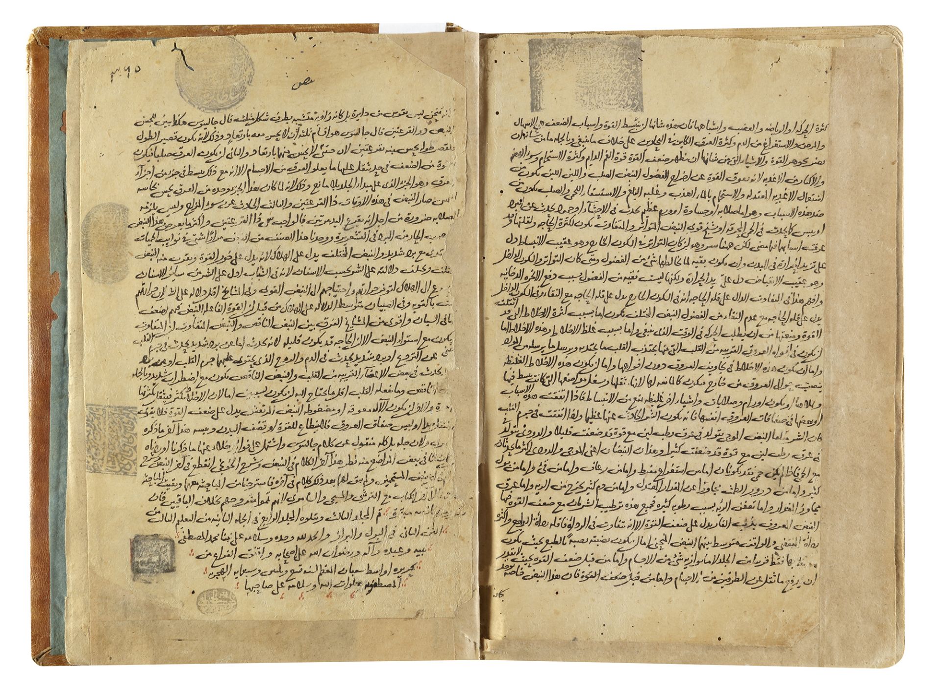 MAHMUD BIN MASSUD QUTB AL-DIN-SHIRAZI (D.1311), KULLIYAT AL-QANUN, A COMMENTARY ON THE FIRST VOLUME - Image 4 of 9