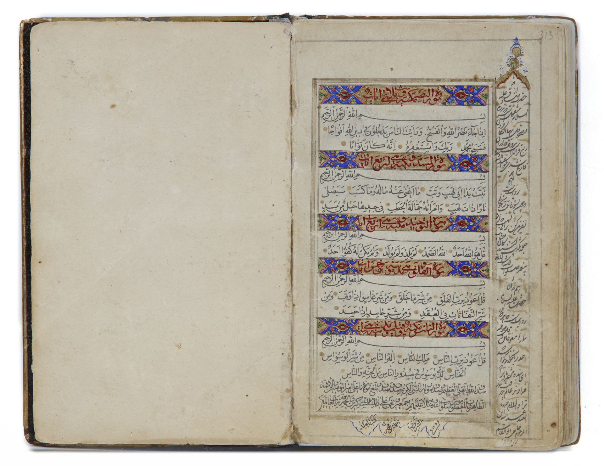 A QURAN, QAJAR, COPIED BY AHAMD BIN MUHAMMAD TABRIZI, DATED 1266 AH/1850 AD - Image 4 of 6