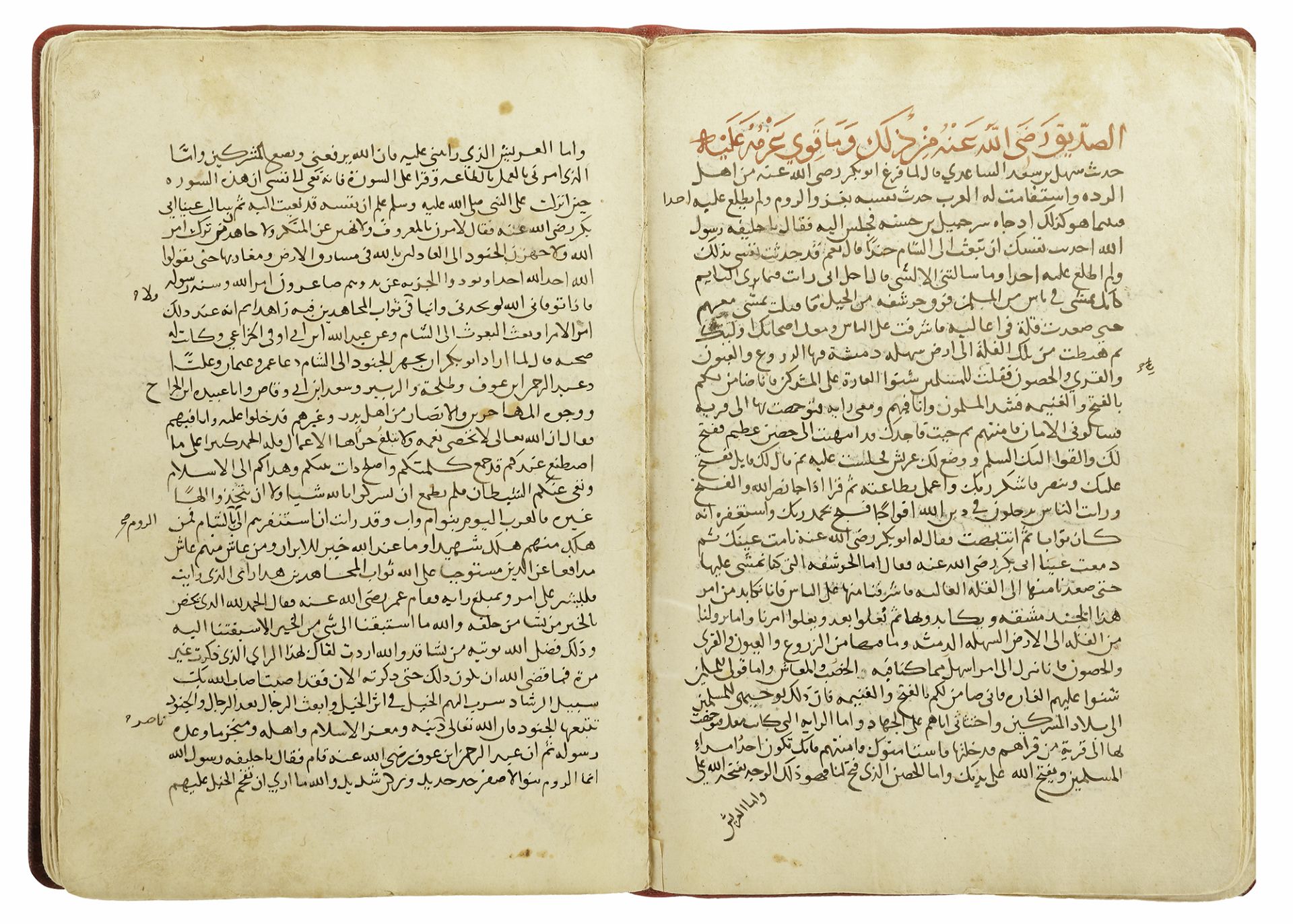 IKTIFA FI MAGHAZI AL-MUSTAFA WAL KHULAFA AL-THALATHA, LATE 14TH-EARLY 15TH CENTURY, BY ABU RABI SULA - Image 7 of 10