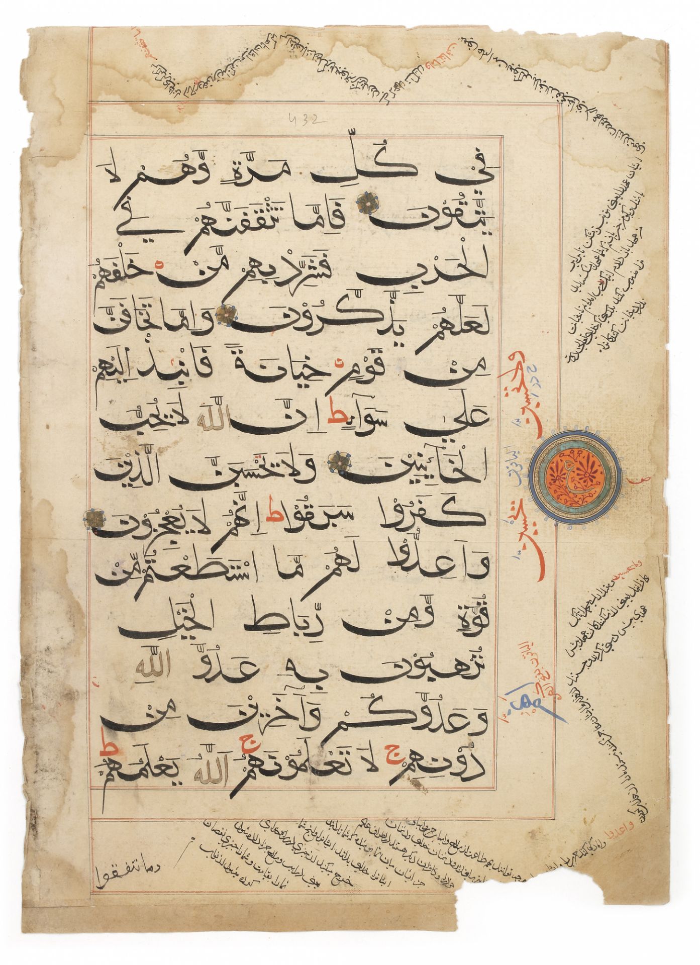 TEN QURAN LEAVES, SULTANATE INDIA, CIRCA 1500 - Bild 24 aus 43