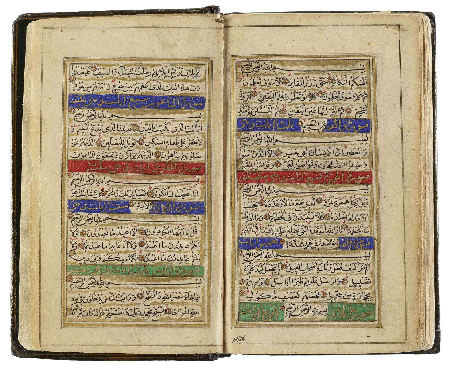 A QAJAR MINIATURE QURAN, PERSIA,18TH CENTURY - Image 3 of 6