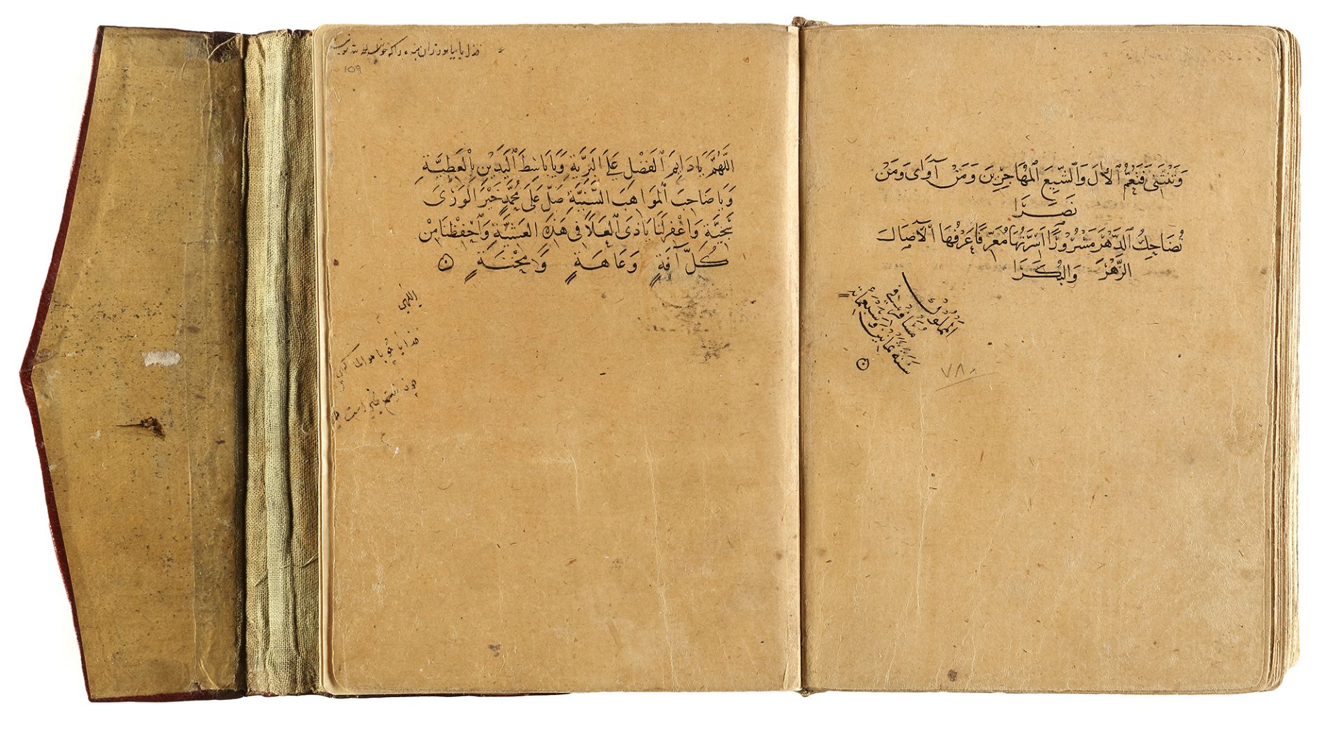 ABU AL-QASIM B. FIROOH AL-RU’AINI AL-SHATIBI (D.1194 AD), HIRZ AL-AMANI WA-WAJH AL-TAHANI, A GUIDE T - Image 5 of 9