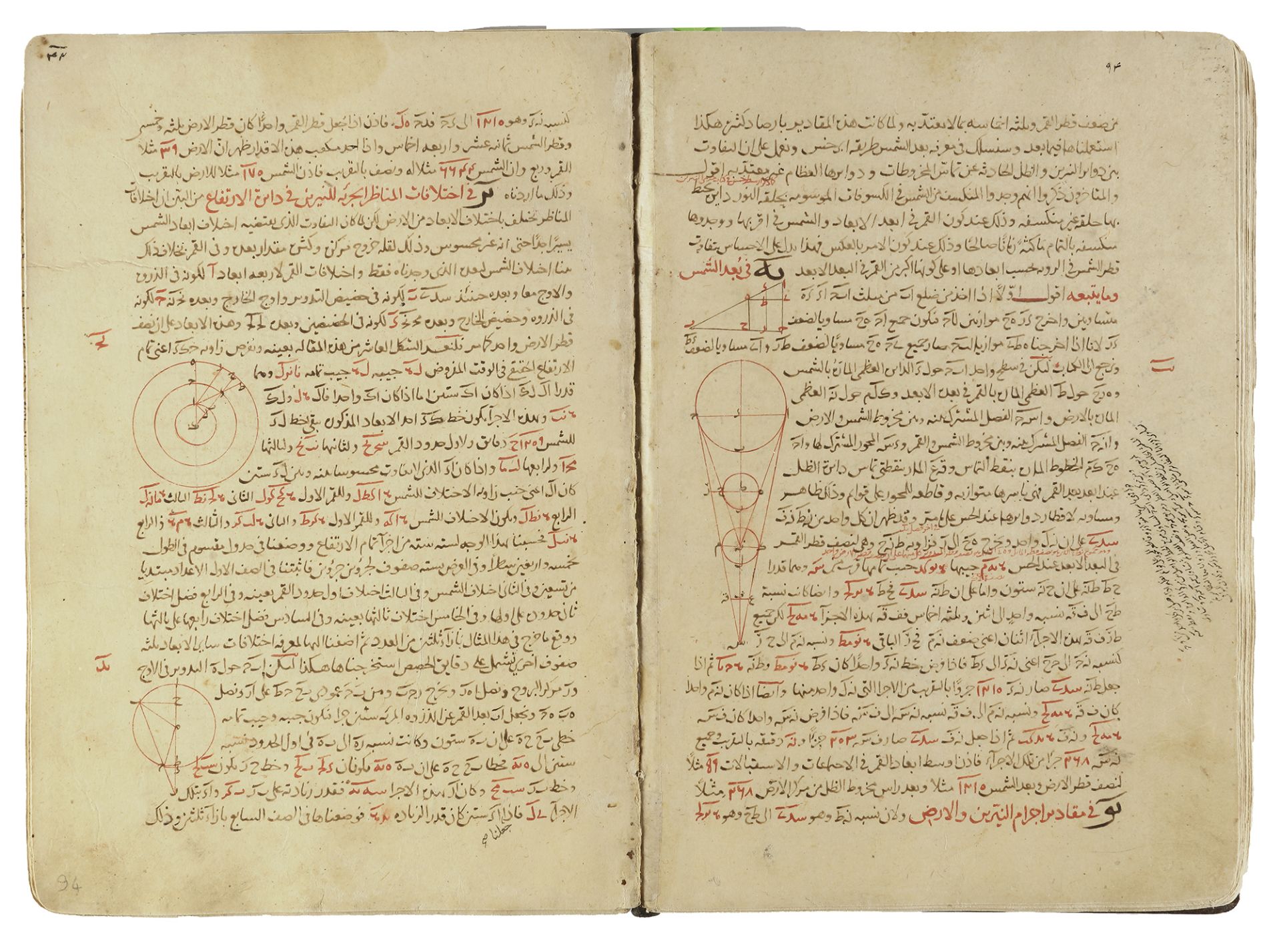 A COMPENDIUM OF TREATISES ON ASTRONOMY AND MATHEMATICS, 1279, NASIR AL-DIN AL-TUSI (DIED 1274) - Bild 11 aus 16