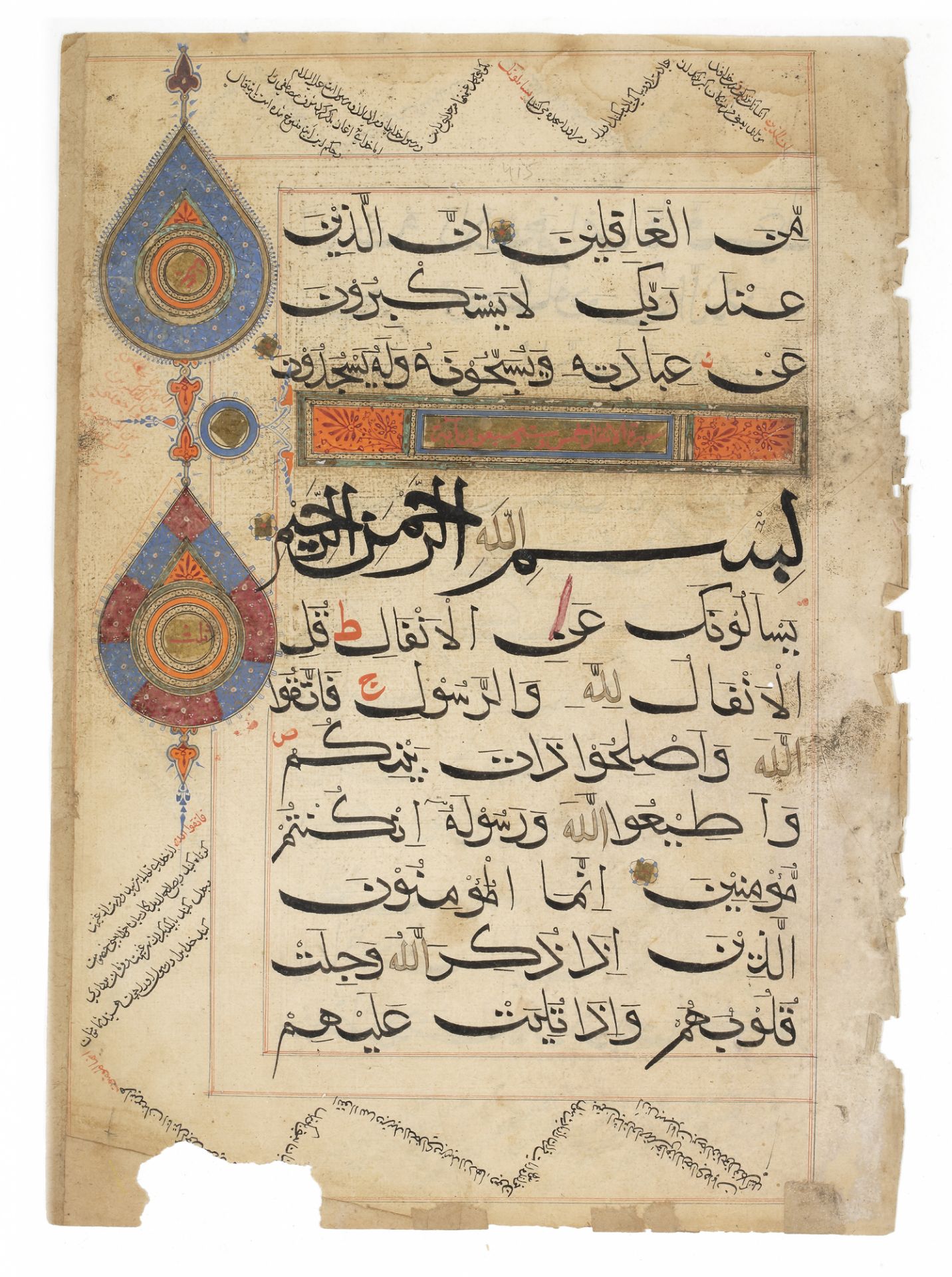 TEN QURAN LEAVES, SULTANATE INDIA, CIRCA 1500 - Bild 5 aus 43