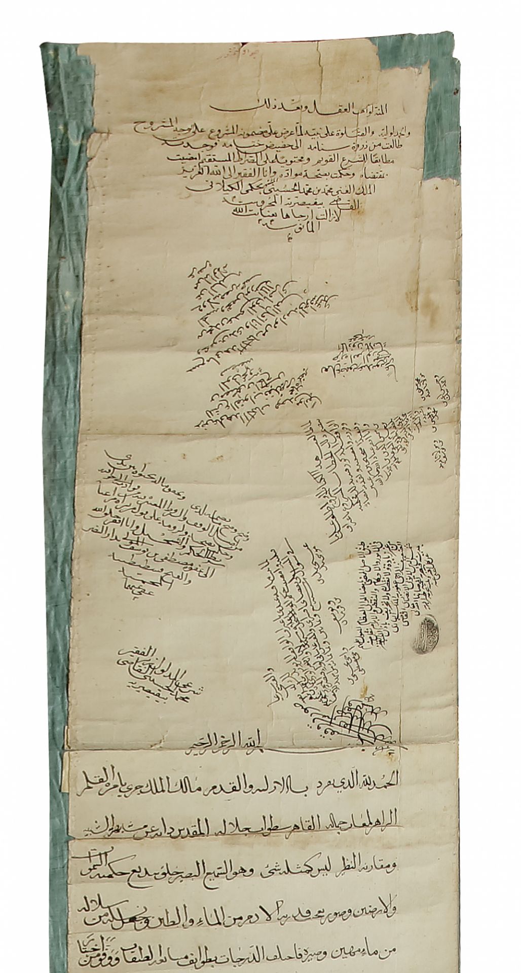 A SELJUK OFFICIAL WAQF DOCUMENT IN SCROLL FORM, ANATOLIA, DATED RAMADAN 500/APRIL1107, WITH A LATER - Image 2 of 3