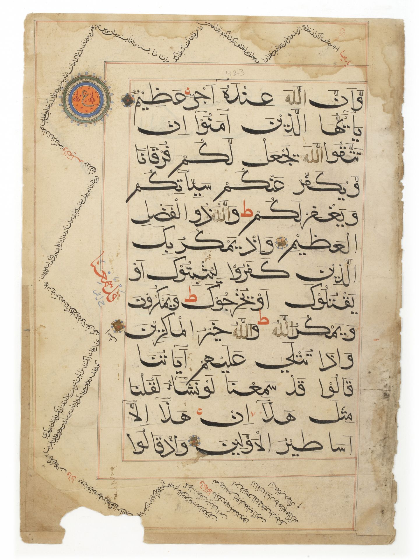 TEN QURAN LEAVES, SULTANATE INDIA, CIRCA 1500 - Bild 42 aus 43