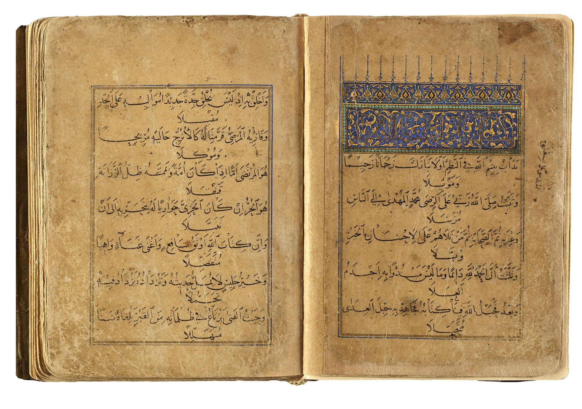 ABU AL-QASIM B. FIROOH AL-RU’AINI AL-SHATIBI (D.1194 AD), HIRZ AL-AMANI WA-WAJH AL-TAHANI, A GUIDE T - Image 2 of 9