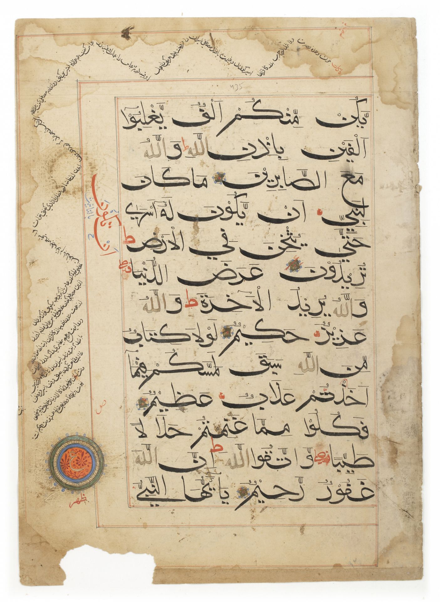 TEN QURAN LEAVES, SULTANATE INDIA, CIRCA 1500 - Bild 28 aus 43