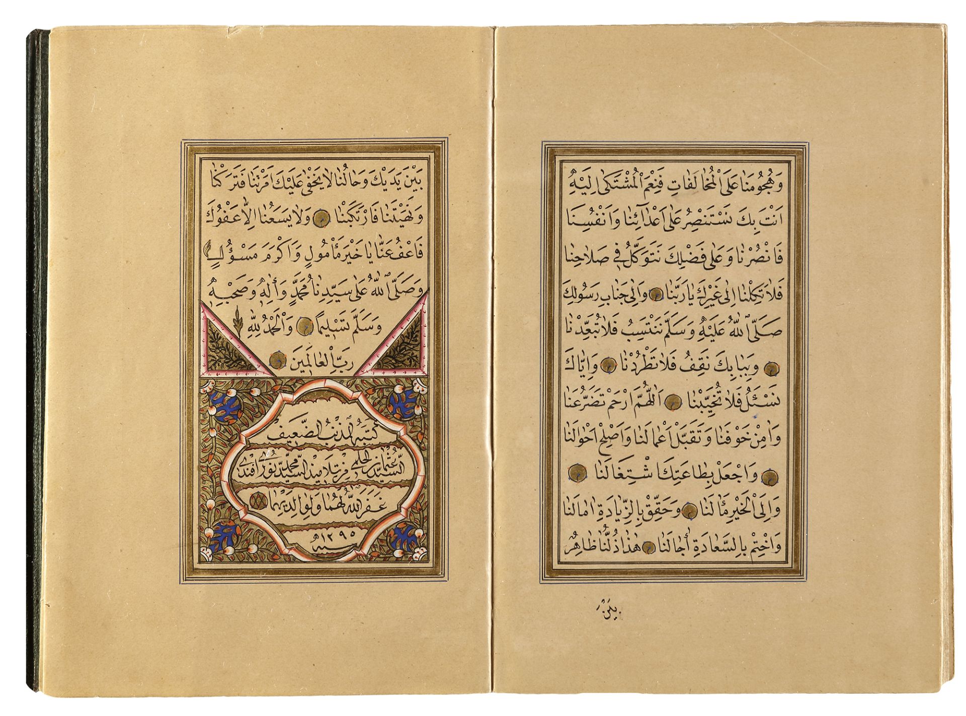 DALA’IL AL-KHAYRAT BY OSMAN HILMI STUDENT OF MUHAMMED ANWAR EFENDI, TURKEY, 1295 AH/1878 AD - Image 4 of 9