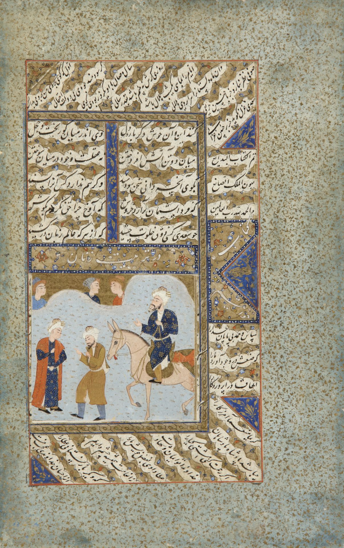 A PERSIAN MINATURE OF IBN AL-ARABI BY SAADI SHIRAZI, 17TH CENTURY - Image 7 of 8