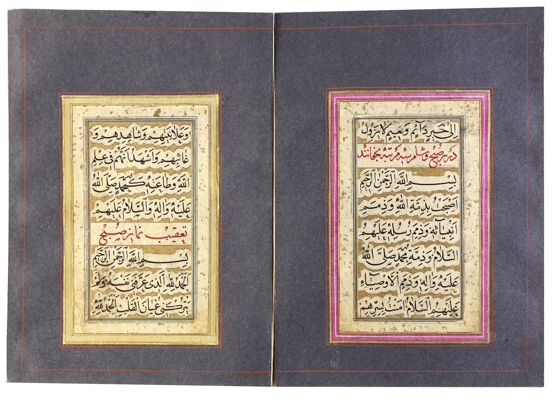 A PRAYER BOOK SIGNED BY AHMAD AL-NAYRIZI AL-SULTANI, SAFAVID, IRAN, DATED 1116 AH/1704-05 AD - Bild 4 aus 5