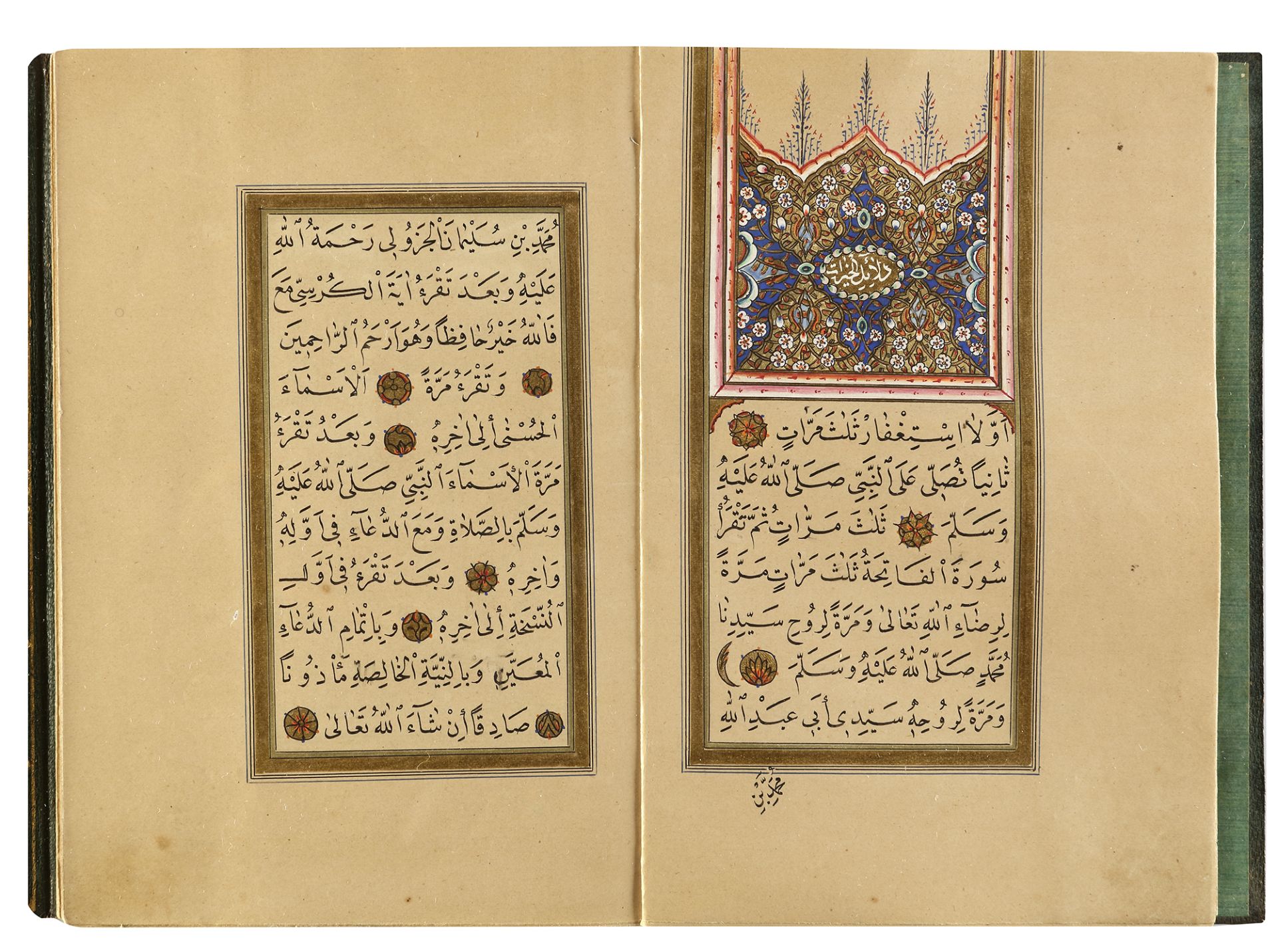 DALA’IL AL-KHAYRAT BY OSMAN HILMI STUDENT OF MUHAMMED ANWAR EFENDI, TURKEY, 1295 AH/1878 AD - Image 2 of 9