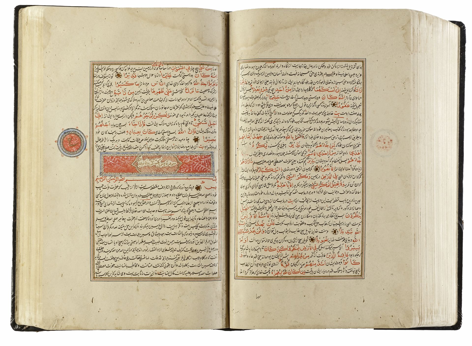 JAWAHER AL-TAFISR LE TOHFAT AL-AMIR BY HUSAIN KASHEFI, SULTANATE INDIA, 897 AH/149 AD - Image 5 of 11