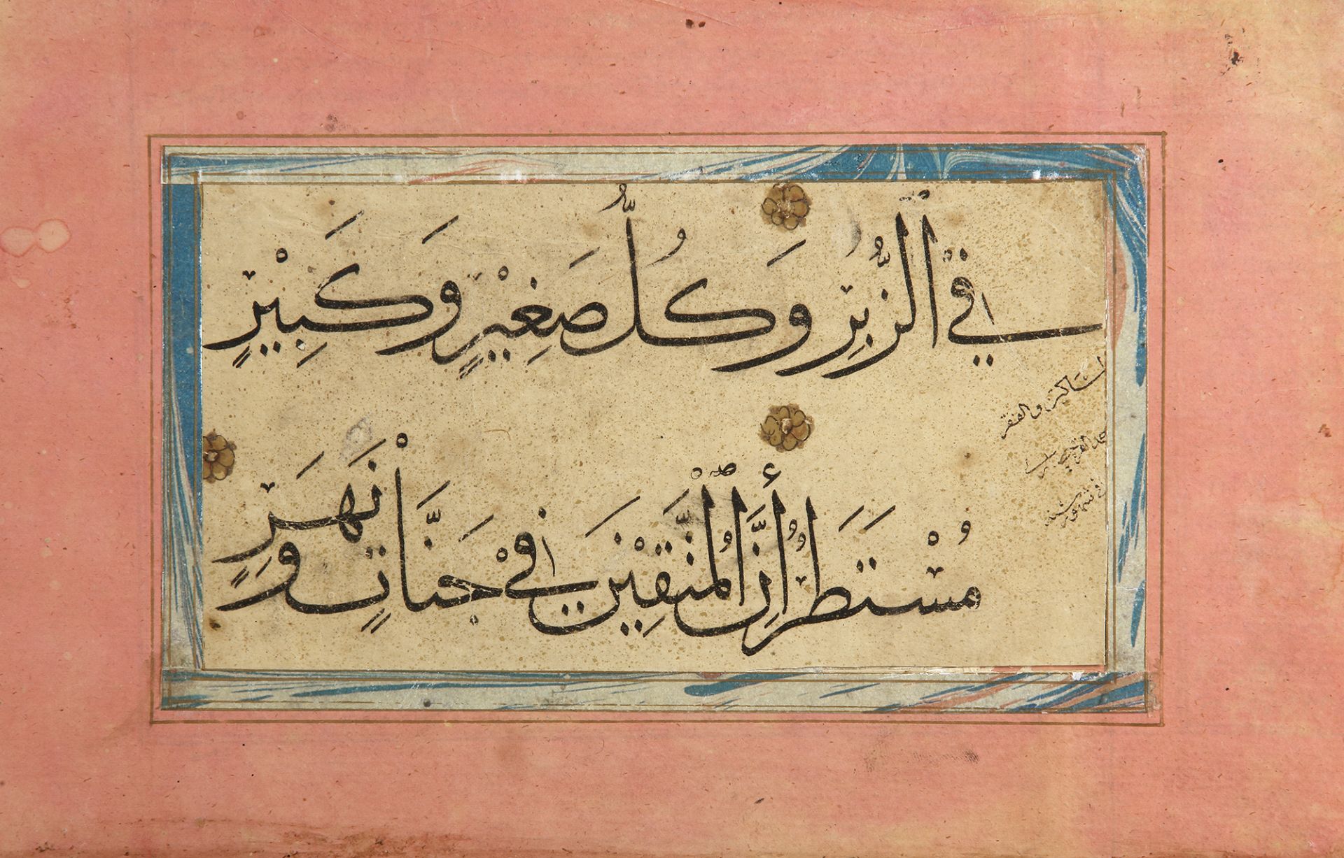 A CALLIGRAPHIC ALBUM, WITH LATER ATTRIBUTION TO AHMAD QARAHISARI, TIMURID IRAN, 15TH CENTURY - Bild 2 aus 6