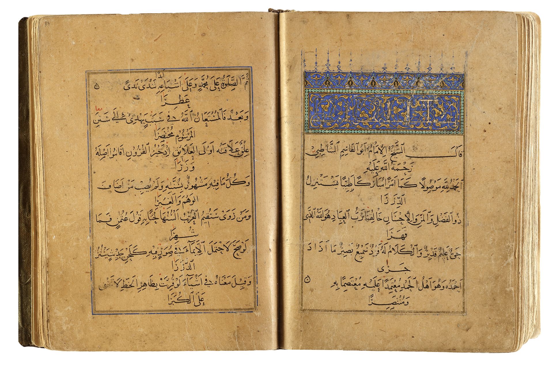 ABU AL-QASIM B. FIROOH AL-RU’AINI AL-SHATIBI (D.1194 AD), HIRZ AL-AMANI WA-WAJH AL-TAHANI, A GUIDE T