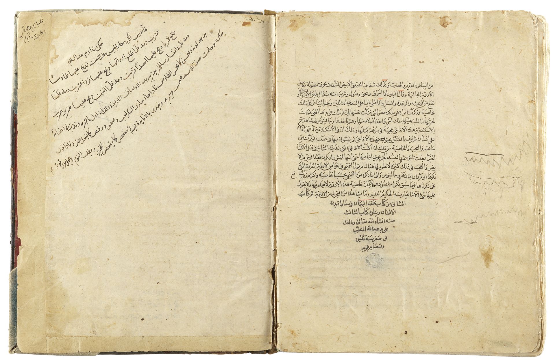 TUHFIT AL-ABI'AN FI HIFZ SEHT AL-ABDAN IN 930 AH/1523 AD, BY IBN KAMAL AL-DIN HUSSEIN ABDULLAH AL-T - Image 4 of 7