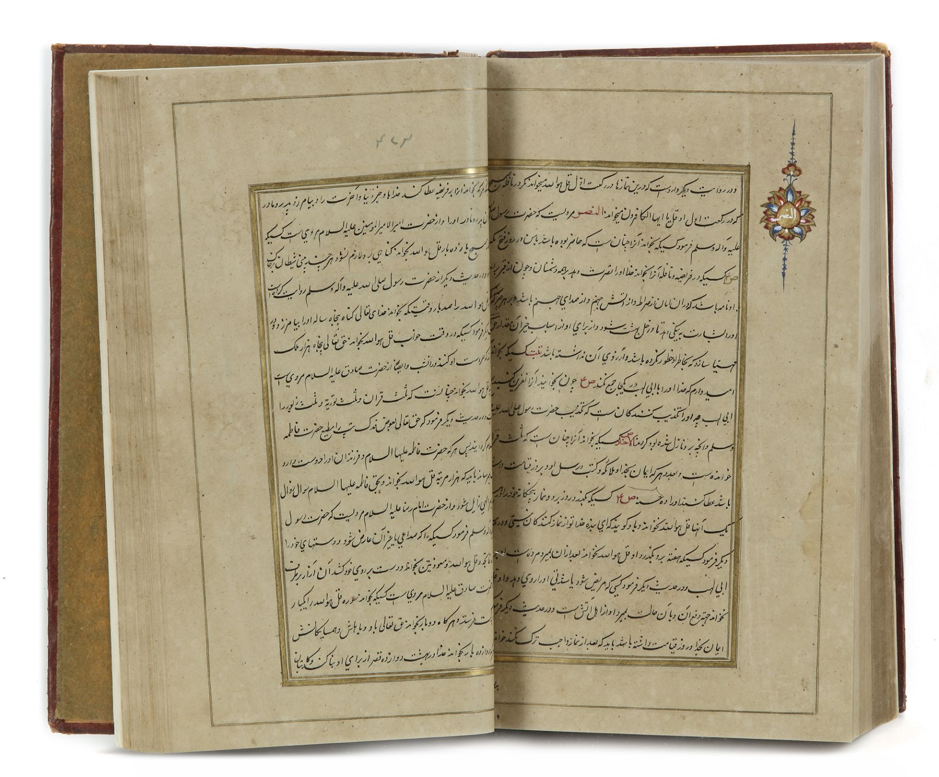 ROWDAT Al-ATHKAR BY HAJJI MUHAMMAD BEN MUHAMMAD TABRIZI, IRAN, 18TH-EARLY 19TH CENTURY - Image 3 of 5