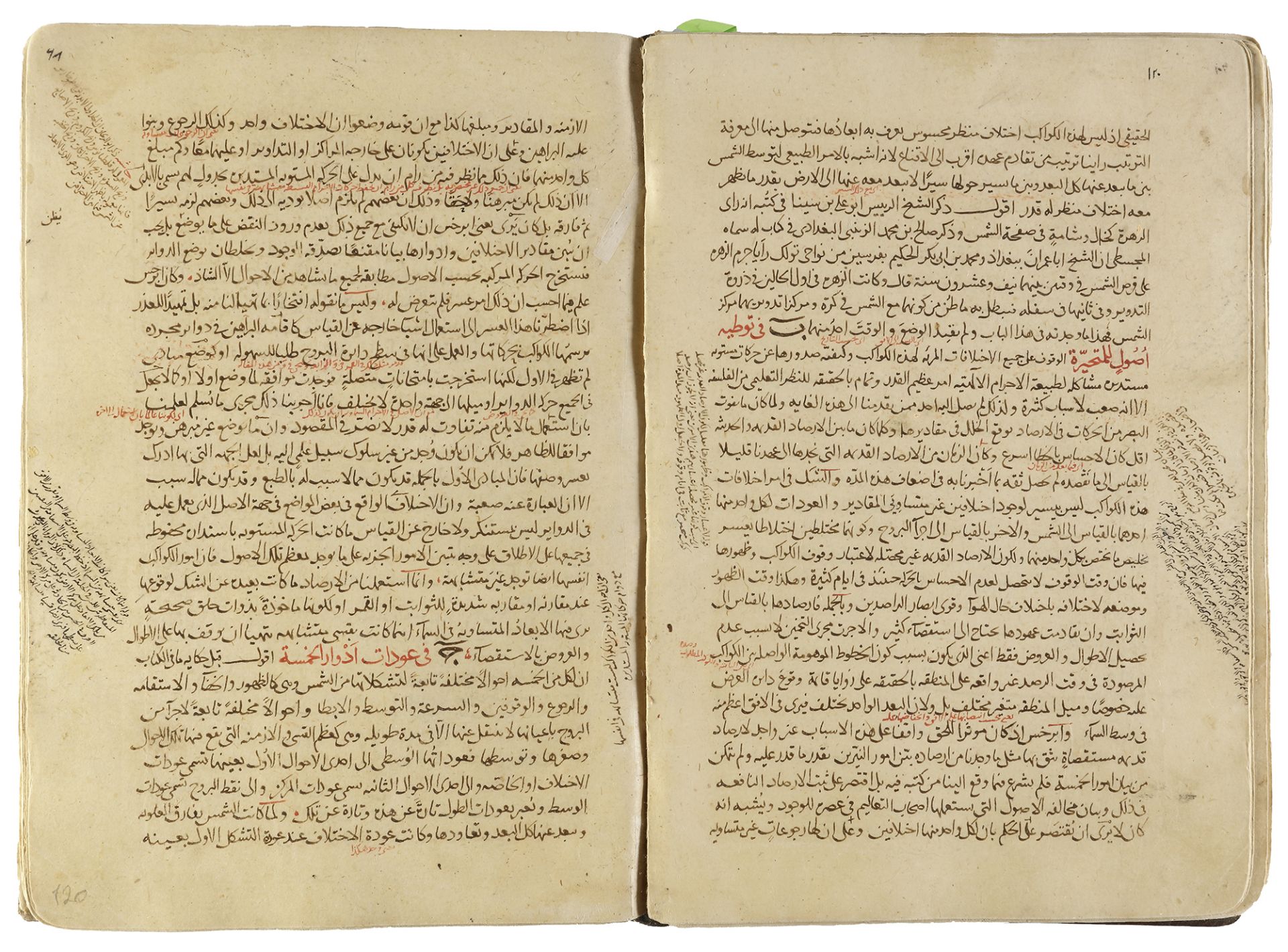 A COMPENDIUM OF TREATISES ON ASTRONOMY AND MATHEMATICS, 1279, NASIR AL-DIN AL-TUSI (DIED 1274) - Bild 15 aus 16