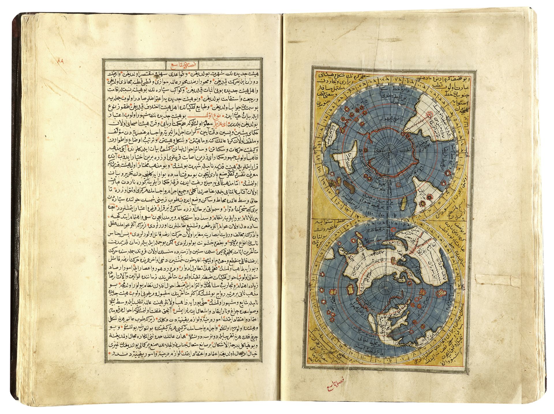 MARIFETNAME, IBRAHIM HAKKI, COPIED BY SAE'D ALLAH BIN ALI BIN AHMED, TURKEY, 1221 AH/1806 AD - Image 37 of 58