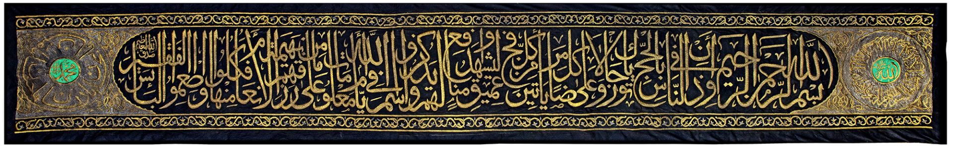 AN OTTOMAN METAL-THREAD EMBROIDERED HIZAM, EARLY 20TH CENTURY - Bild 2 aus 2