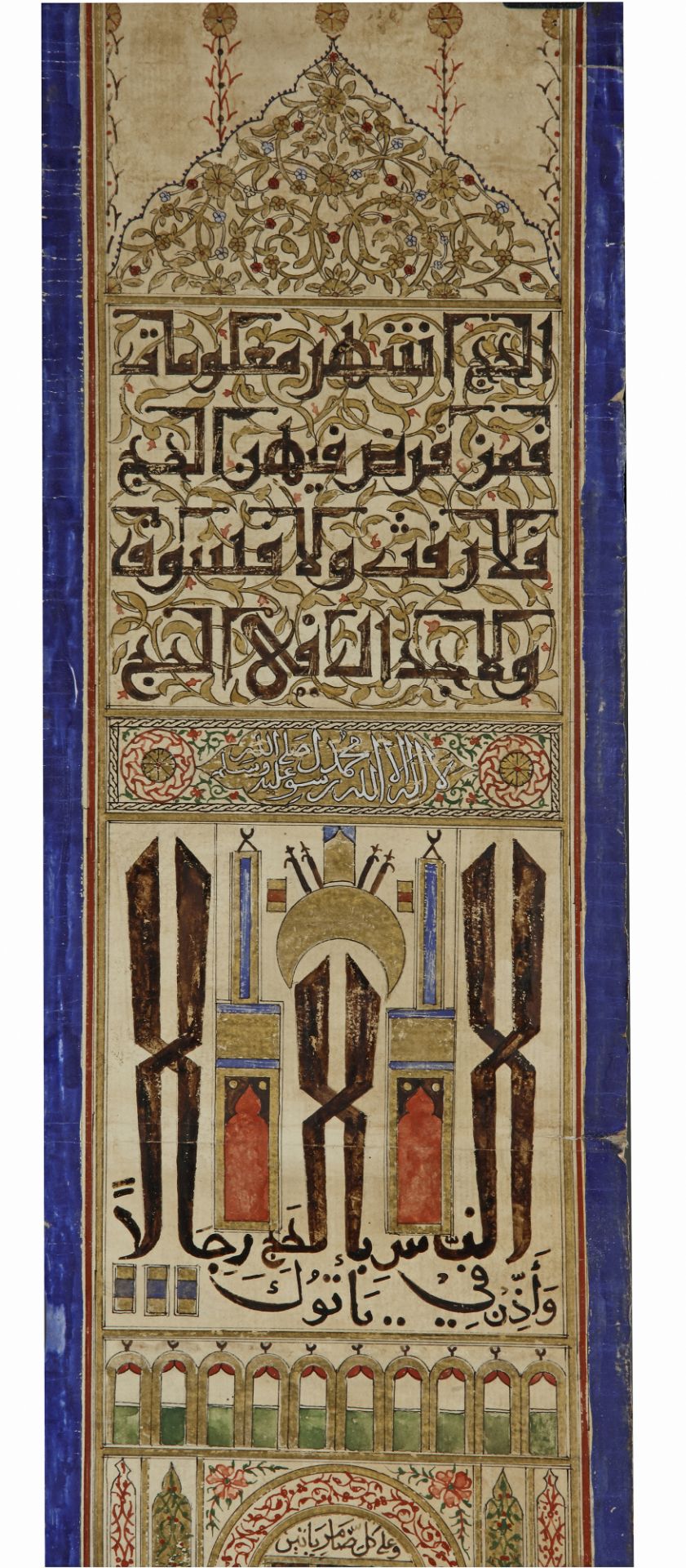 AN ILLUMINATED HAJJ SCROLL, 1244 AH/1828 AD - Bild 3 aus 6