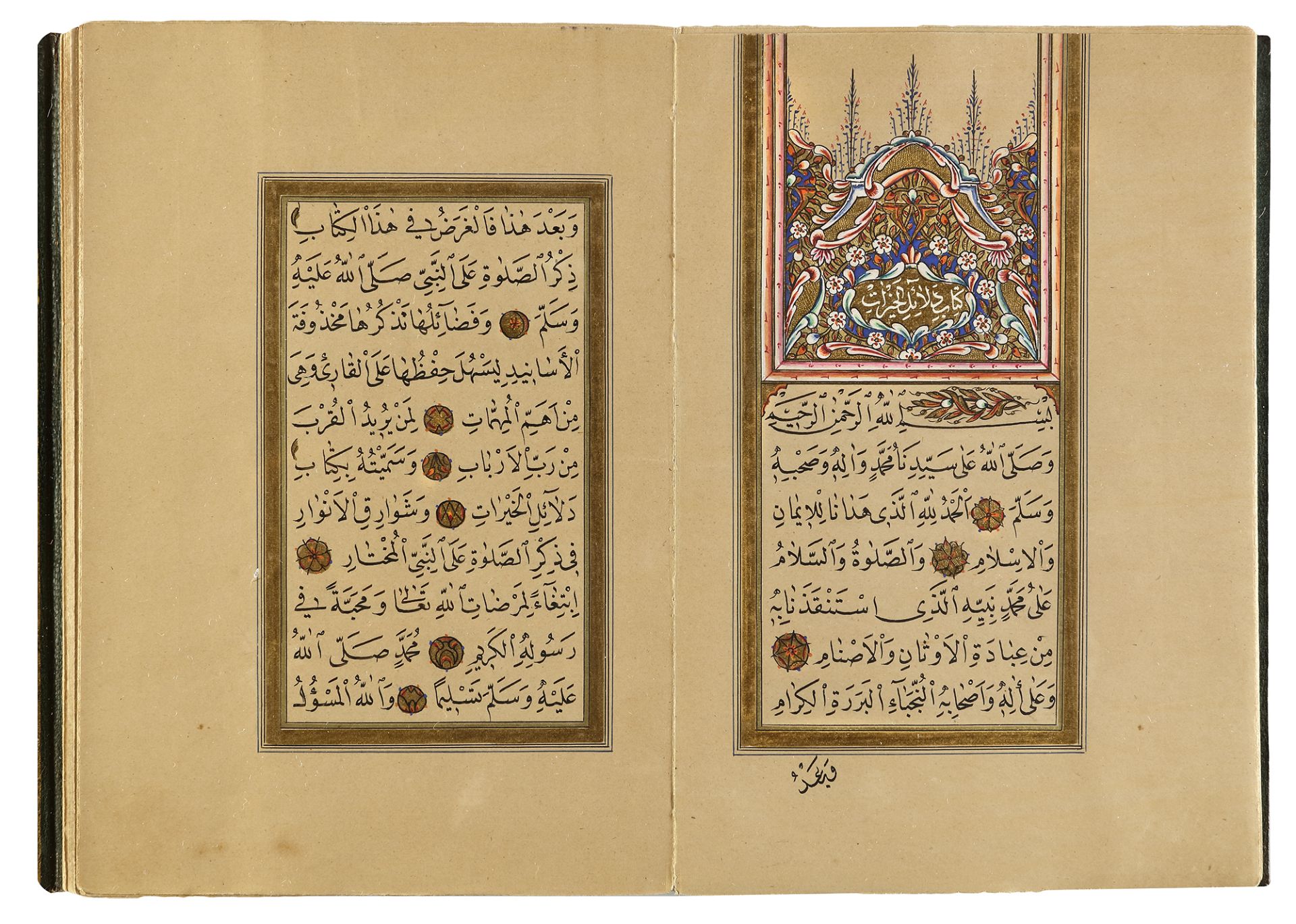 DALA’IL AL-KHAYRAT BY OSMAN HILMI STUDENT OF MUHAMMED ANWAR EFENDI, TURKEY, 1295 AH/1878 AD - Image 3 of 9