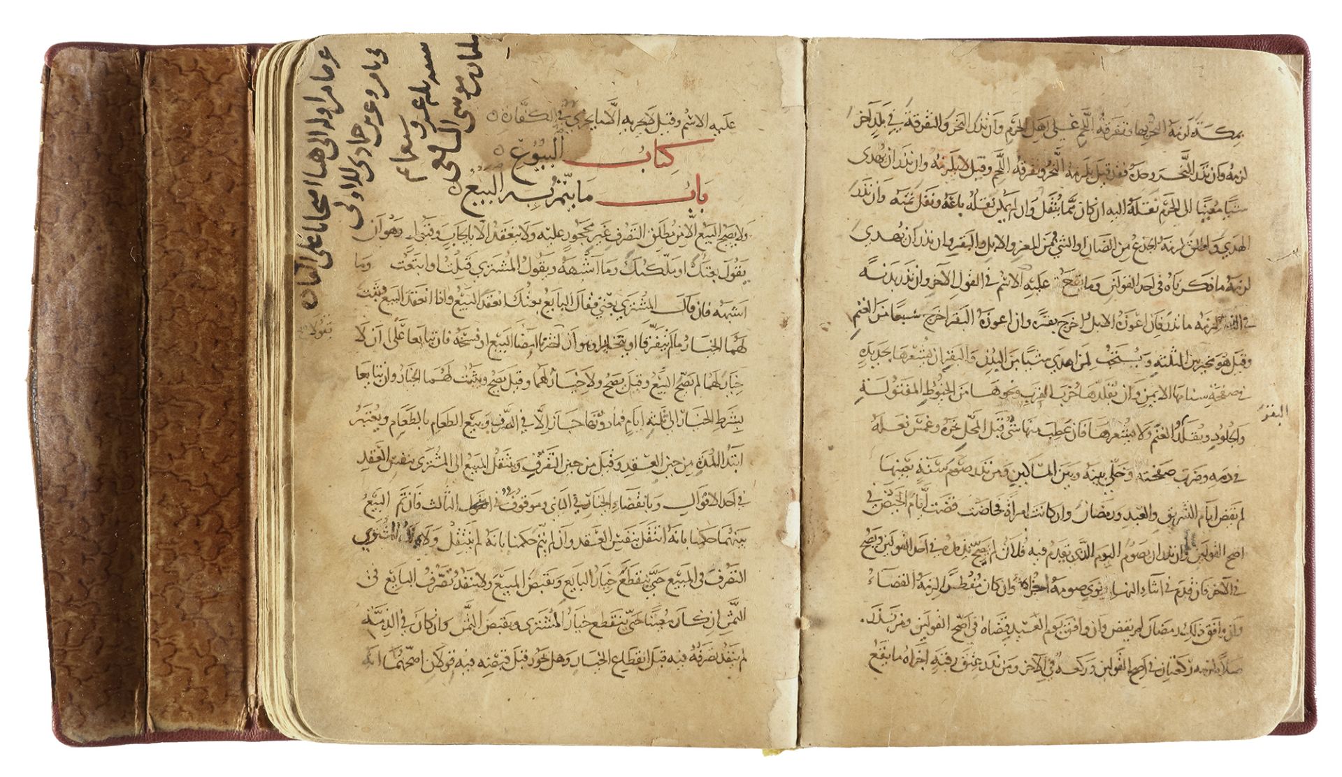 KITAB AT-TANBIH BY AL-SHIRAZI, LATE 11TH CENTURY - Image 2 of 7