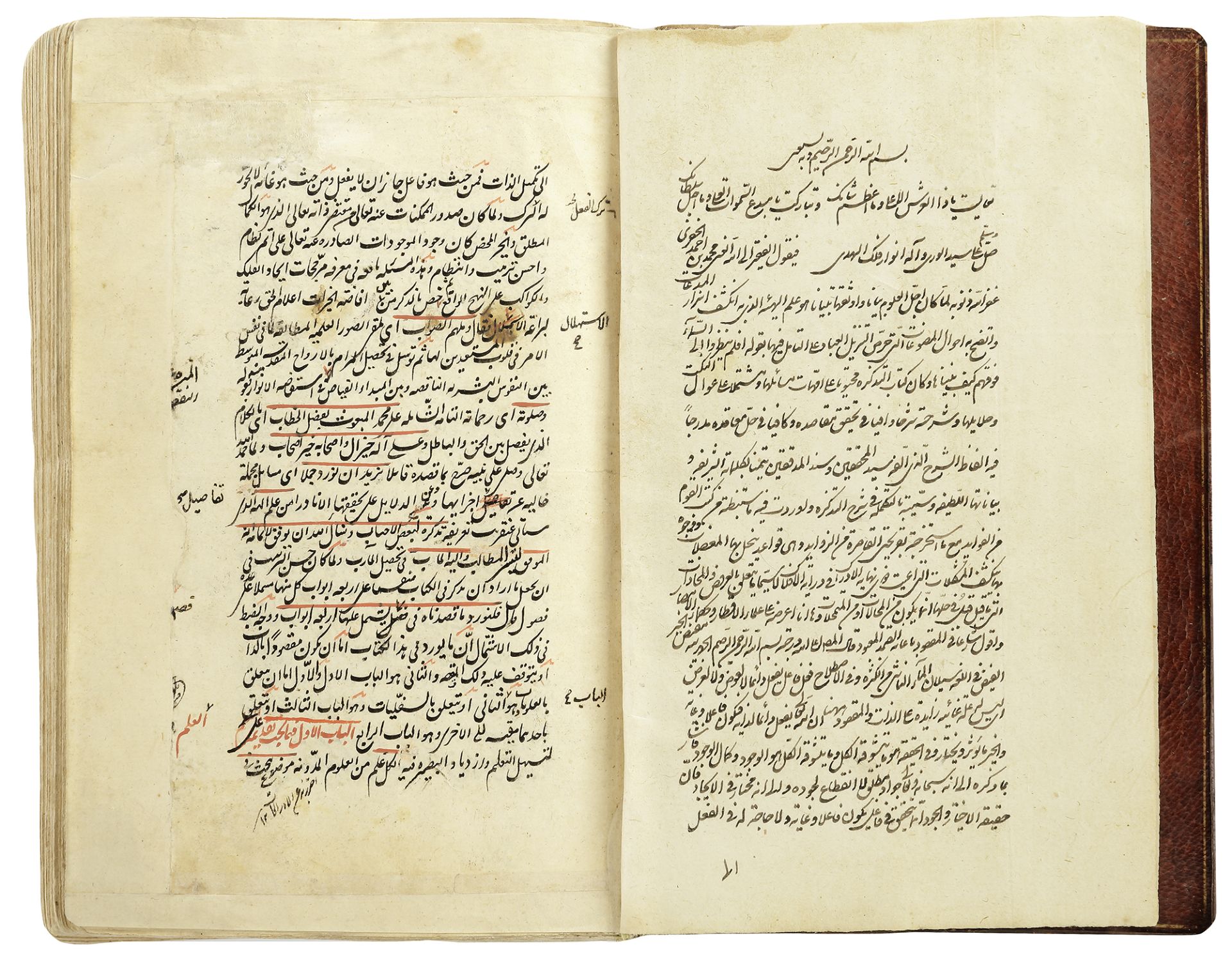 AL-TAKMILAH FI SHARH AL-TADHKIRAH COPIED IN MUARRAM 942 AH/1535 AD BY SHAMS AL-DIN MUHAMMAD IBN AHMA - Bild 10 aus 16
