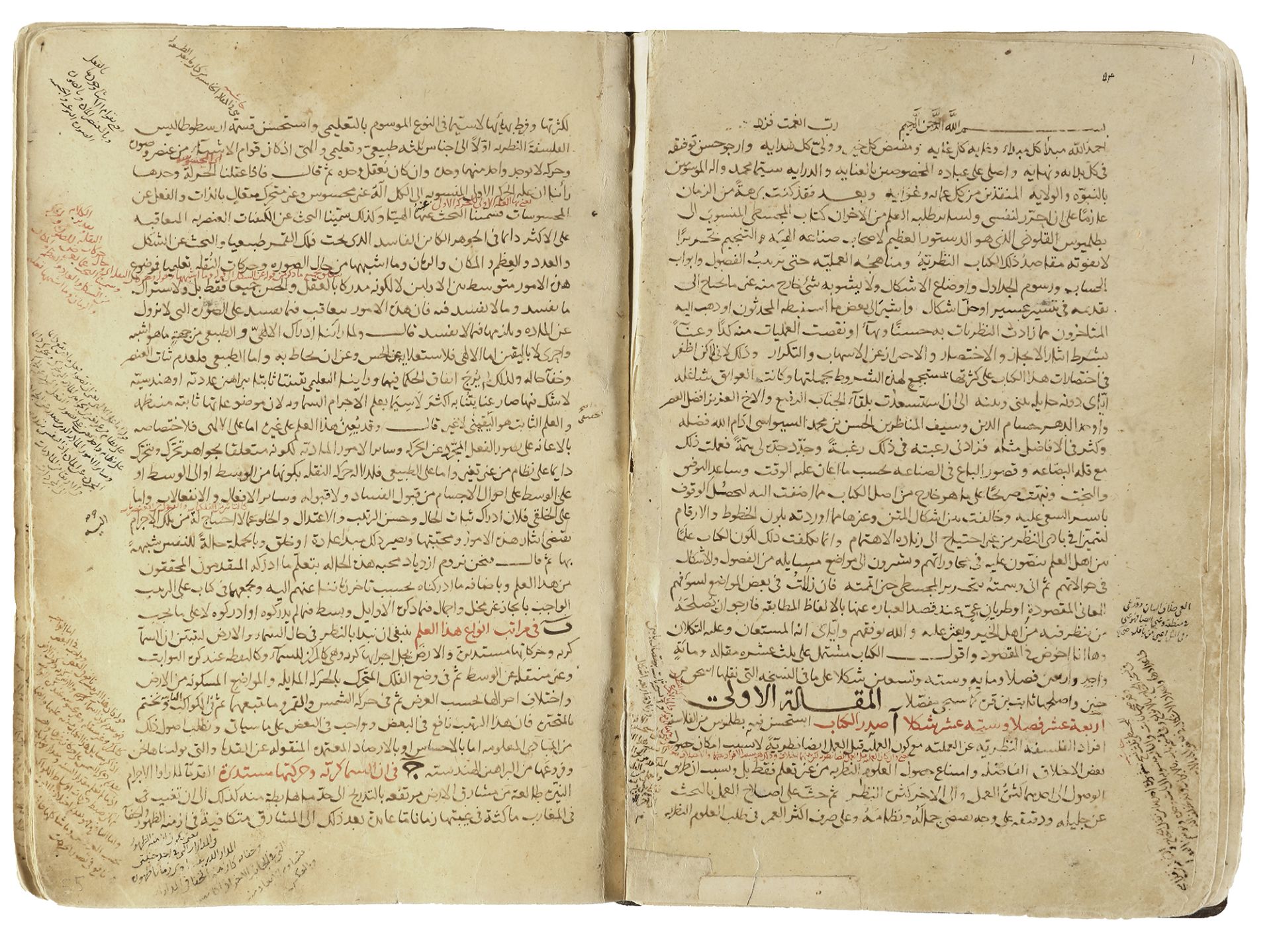 A COMPENDIUM OF TREATISES ON ASTRONOMY AND MATHEMATICS, 1279, NASIR AL-DIN AL-TUSI (DIED 1274) - Bild 10 aus 16